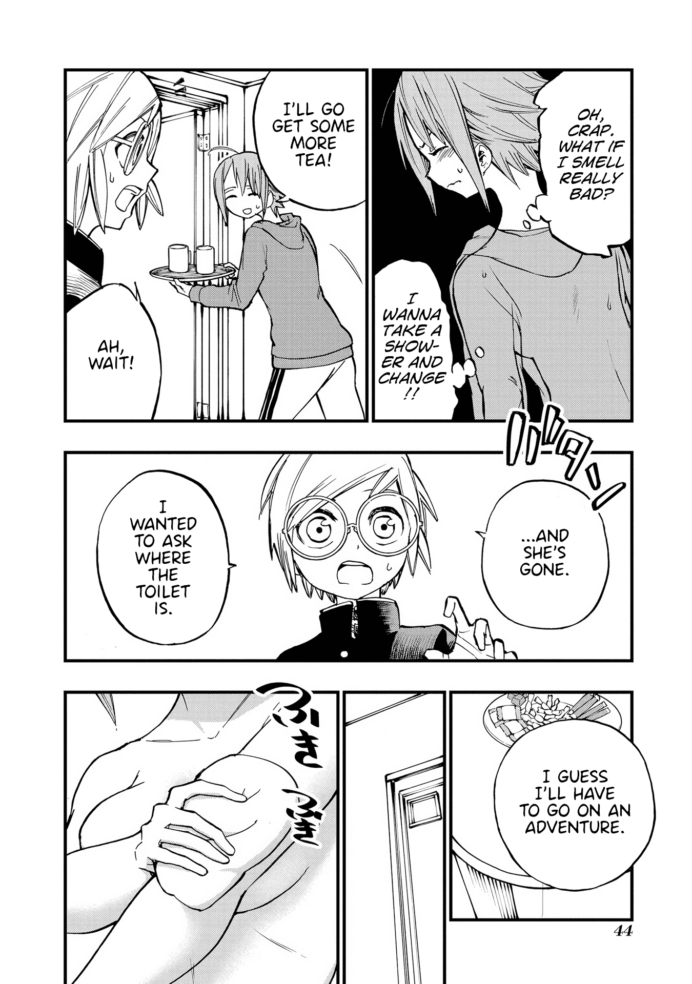 Hachiyo of false memory loss Chapter 11 page 16 - Chapter 11