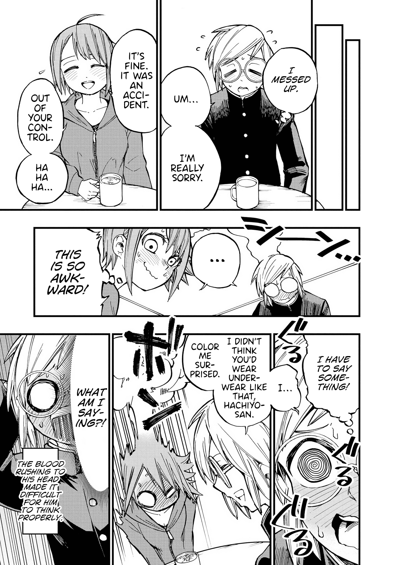 Hachiyo of false memory loss Chapter 11 page 19 - Chapter 11