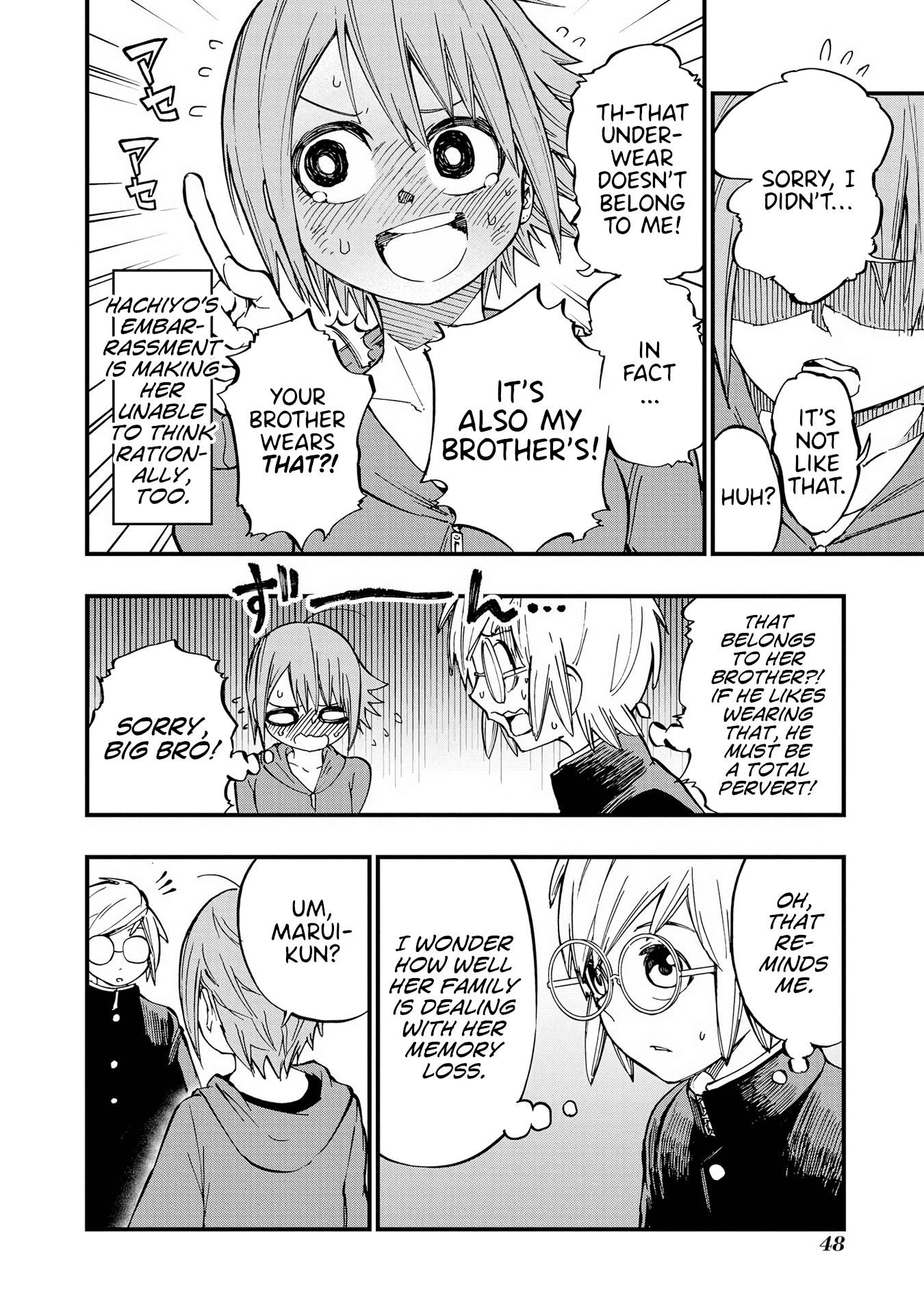 Hachiyo of false memory loss Chapter 11 page 20 - Chapter 11