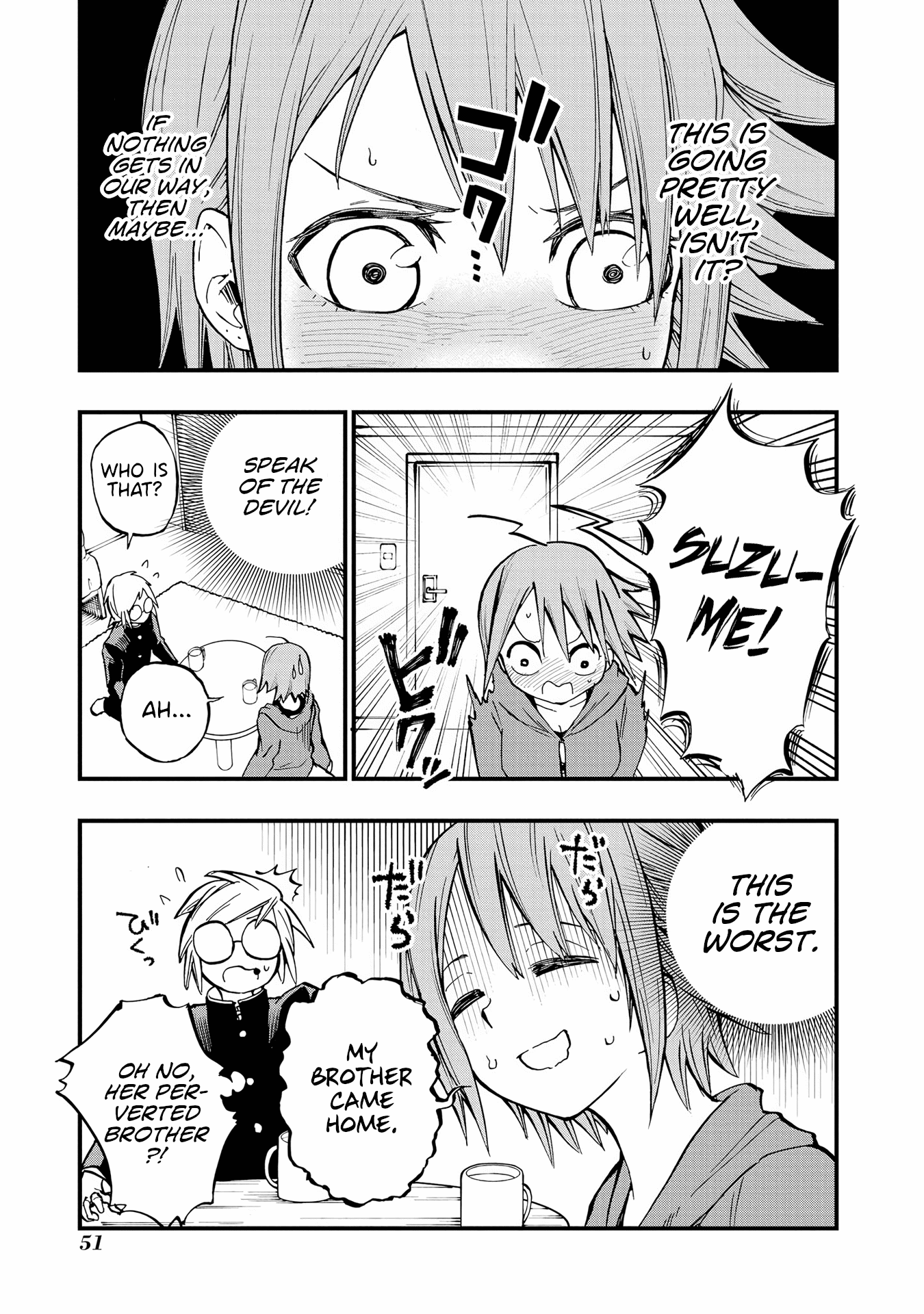 Hachiyo of false memory loss Chapter 11 page 23 - Chapter 11