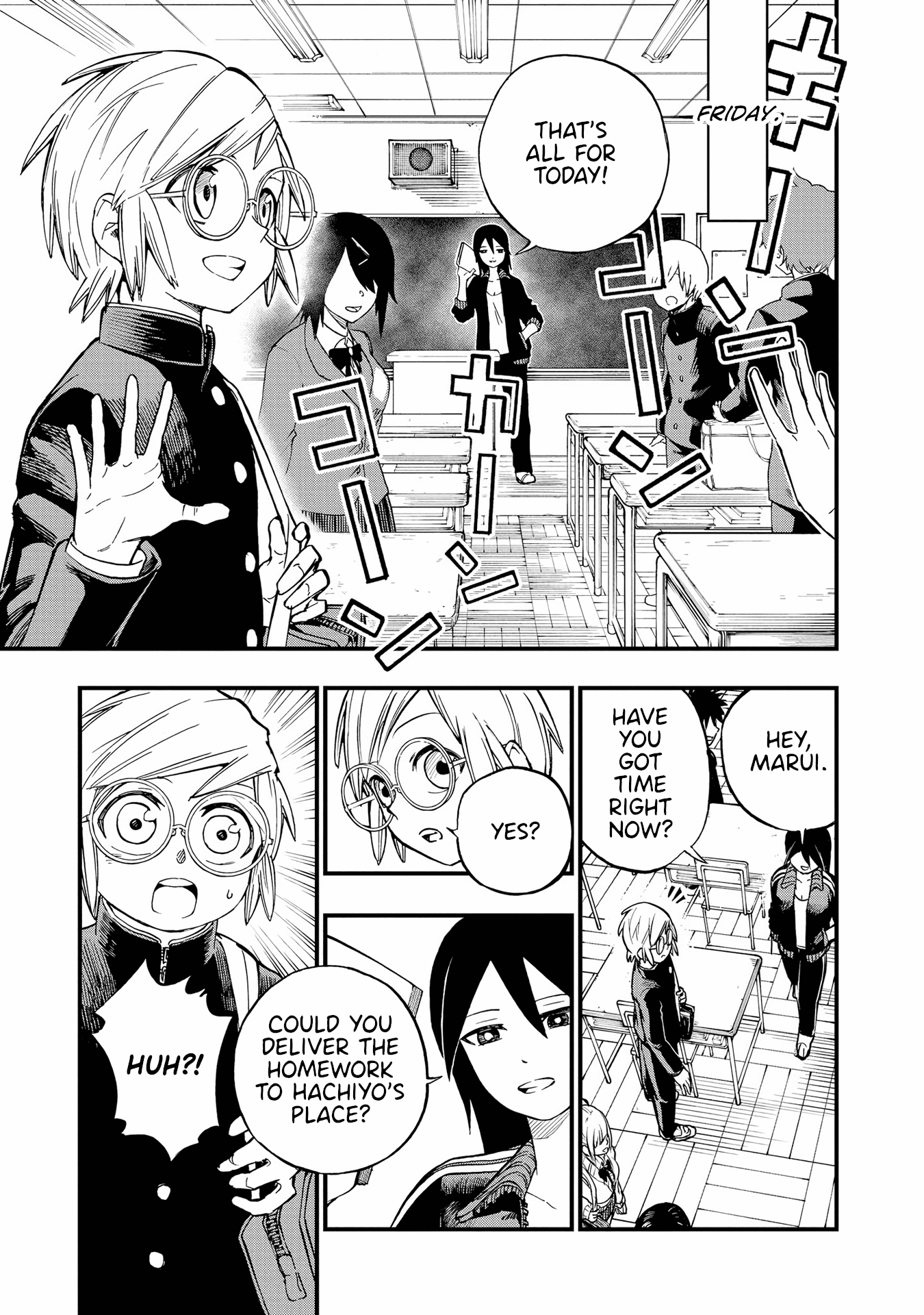 Hachiyo of false memory loss Chapter 11 page 3 - Chapter 11