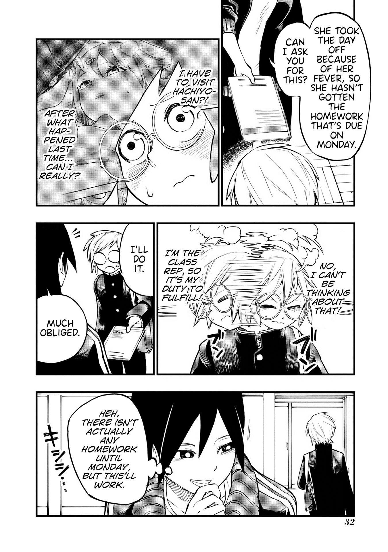 Hachiyo of false memory loss Chapter 11 page 4 - Chapter 11