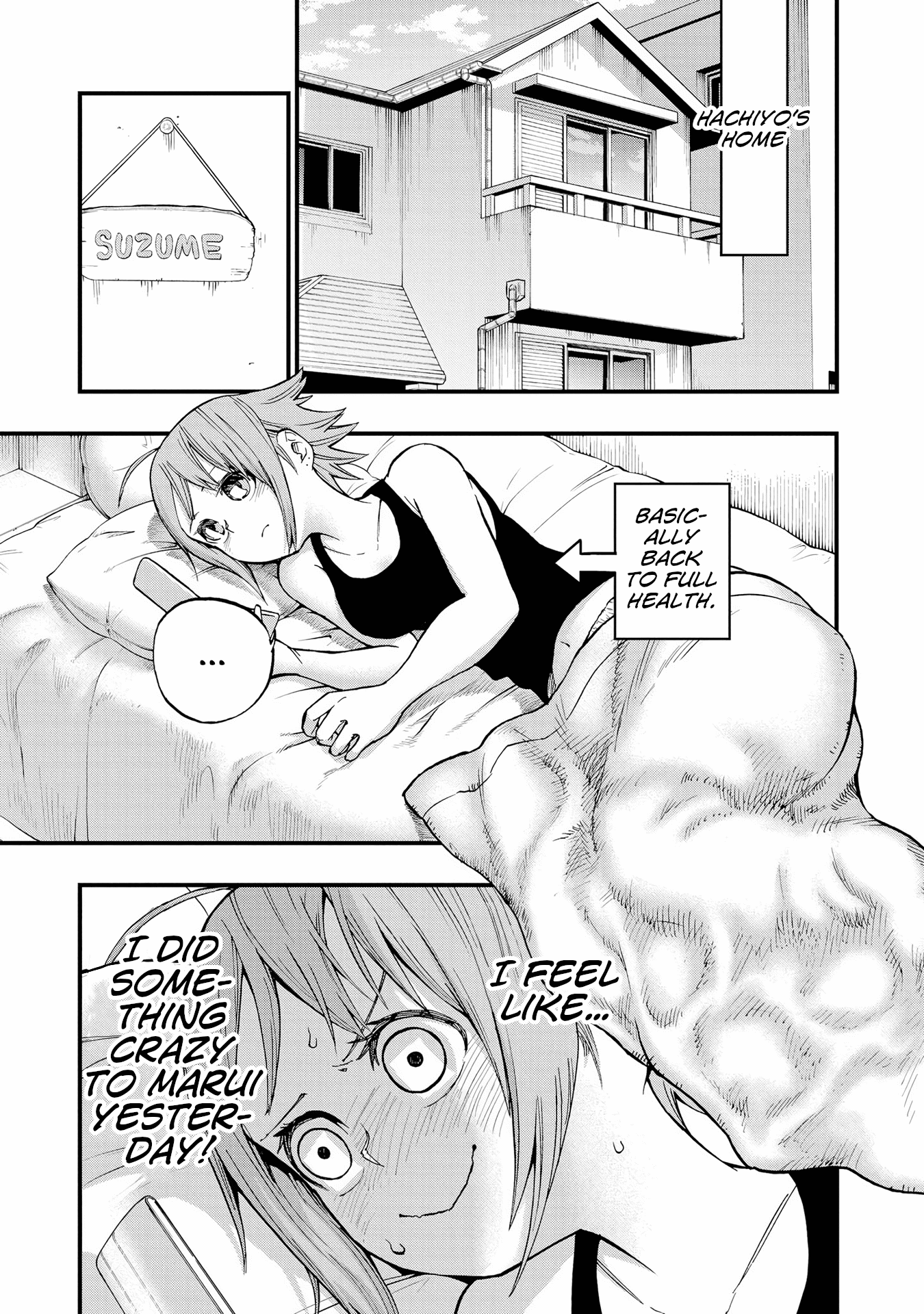 Hachiyo of false memory loss Chapter 11 page 5 - Chapter 11