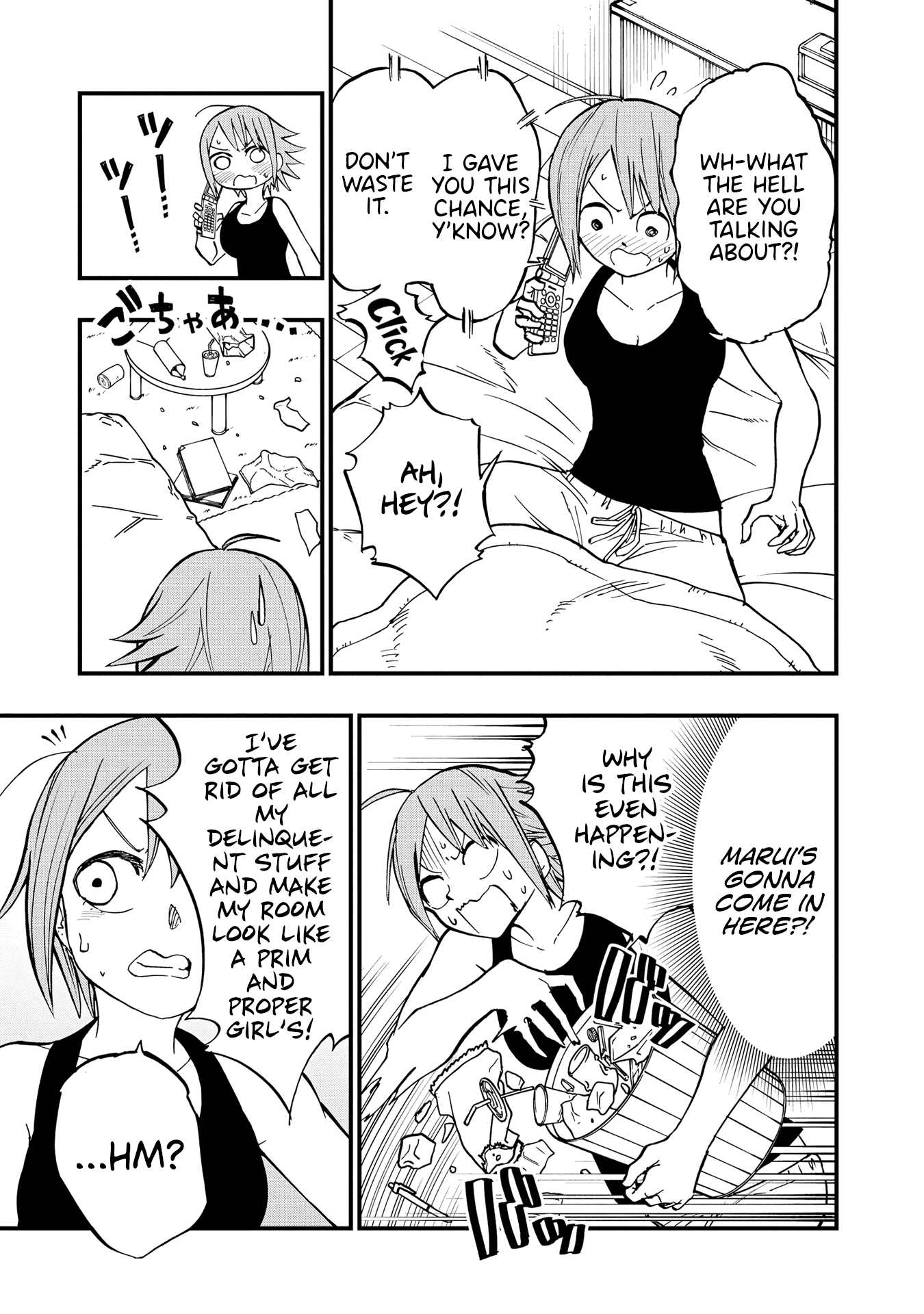Hachiyo of false memory loss Chapter 11 page 7 - Chapter 11
