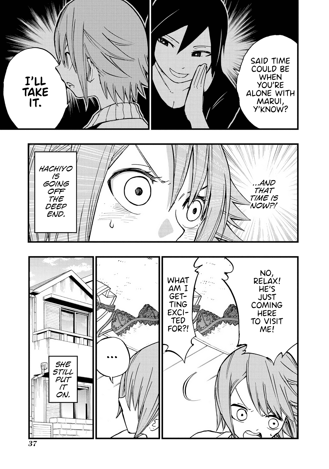 Hachiyo of false memory loss Chapter 11 page 9 - Chapter 11