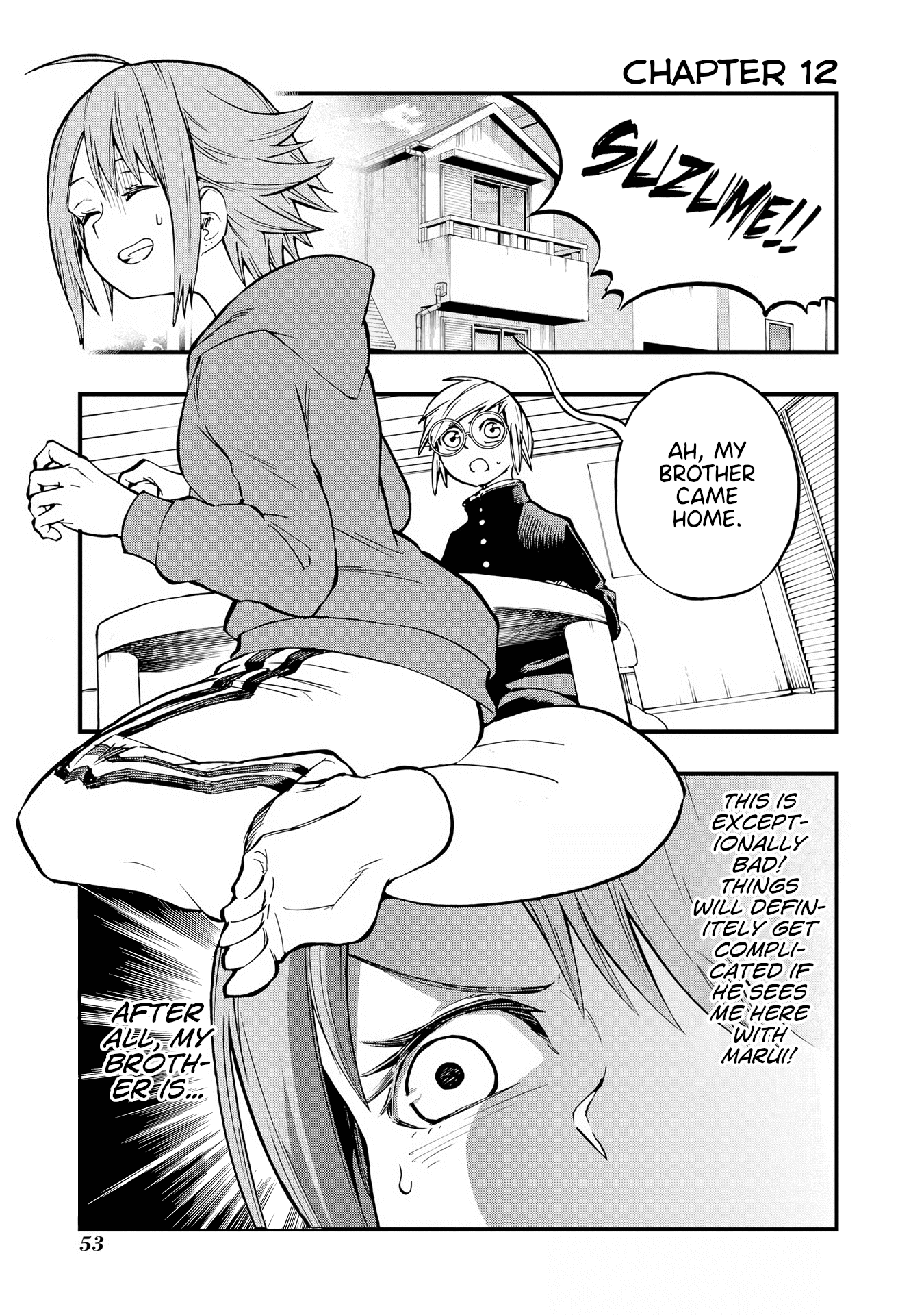 Hachiyo of false memory loss Chapter 12 page 1 - Chapter 12