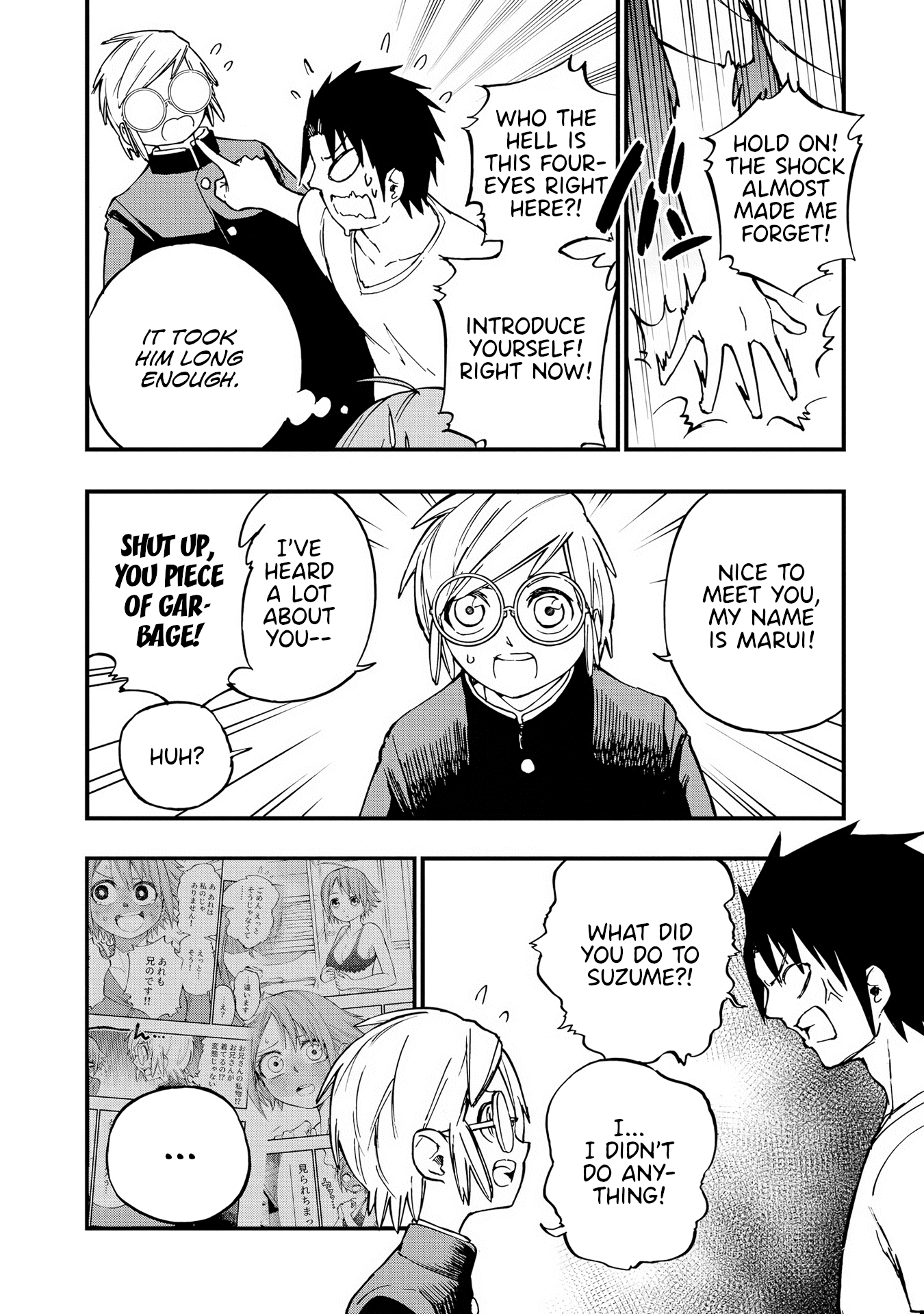Hachiyo of false memory loss Chapter 12 page 14 - Chapter 12