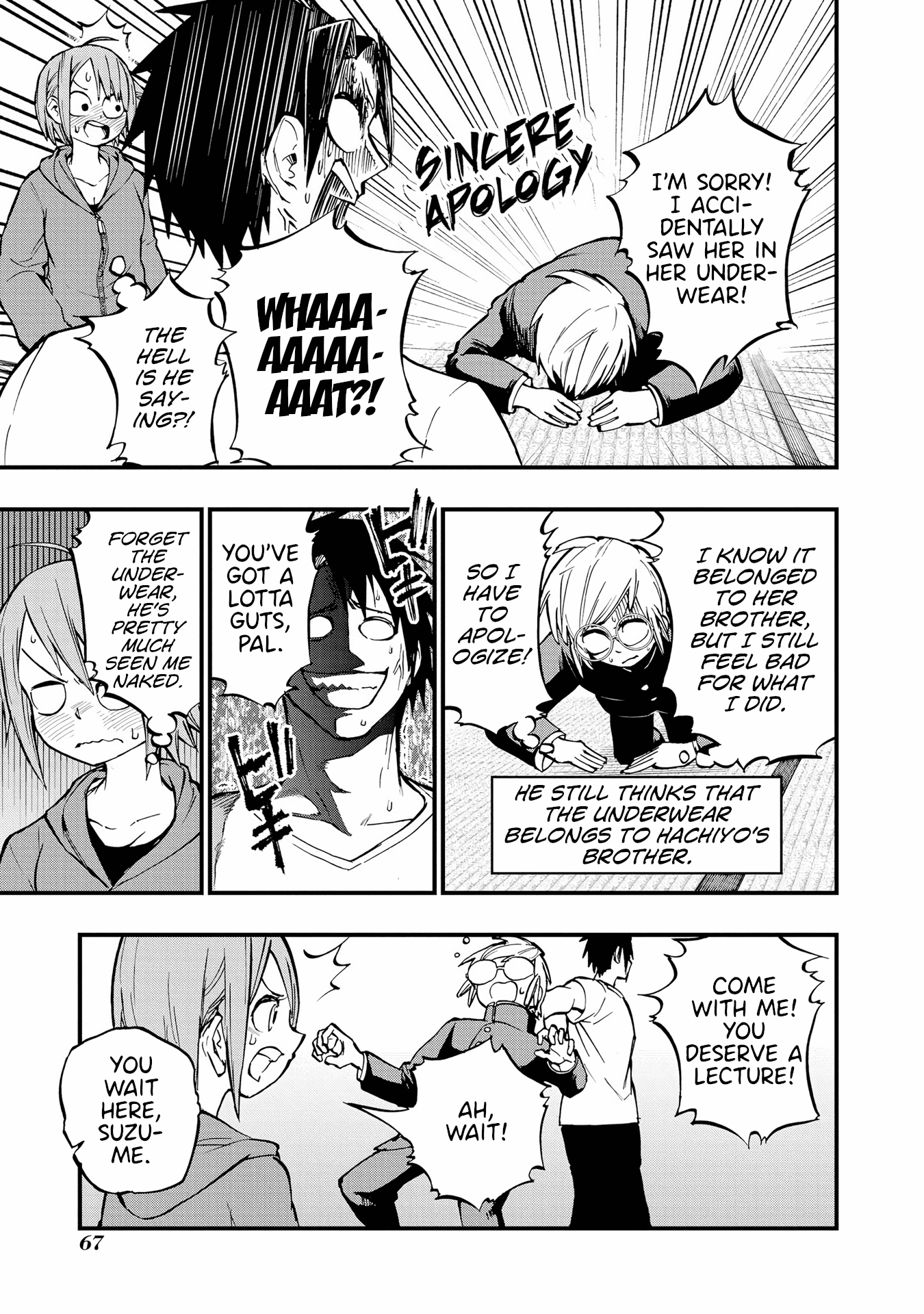 Hachiyo of false memory loss Chapter 12 page 15 - Chapter 12