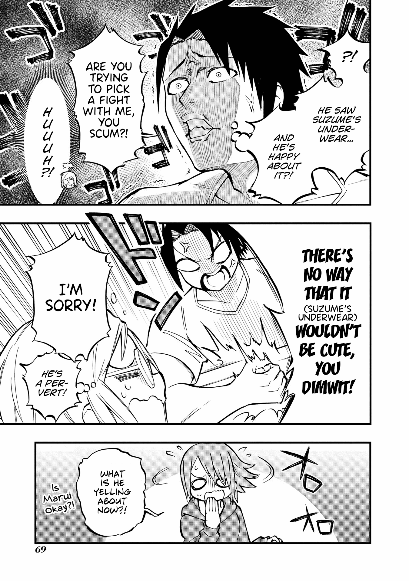 Hachiyo of false memory loss Chapter 12 page 17 - Chapter 12