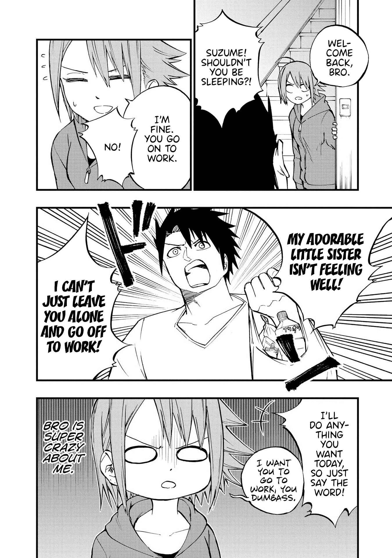 Hachiyo of false memory loss Chapter 12 page 4 - Chapter 12
