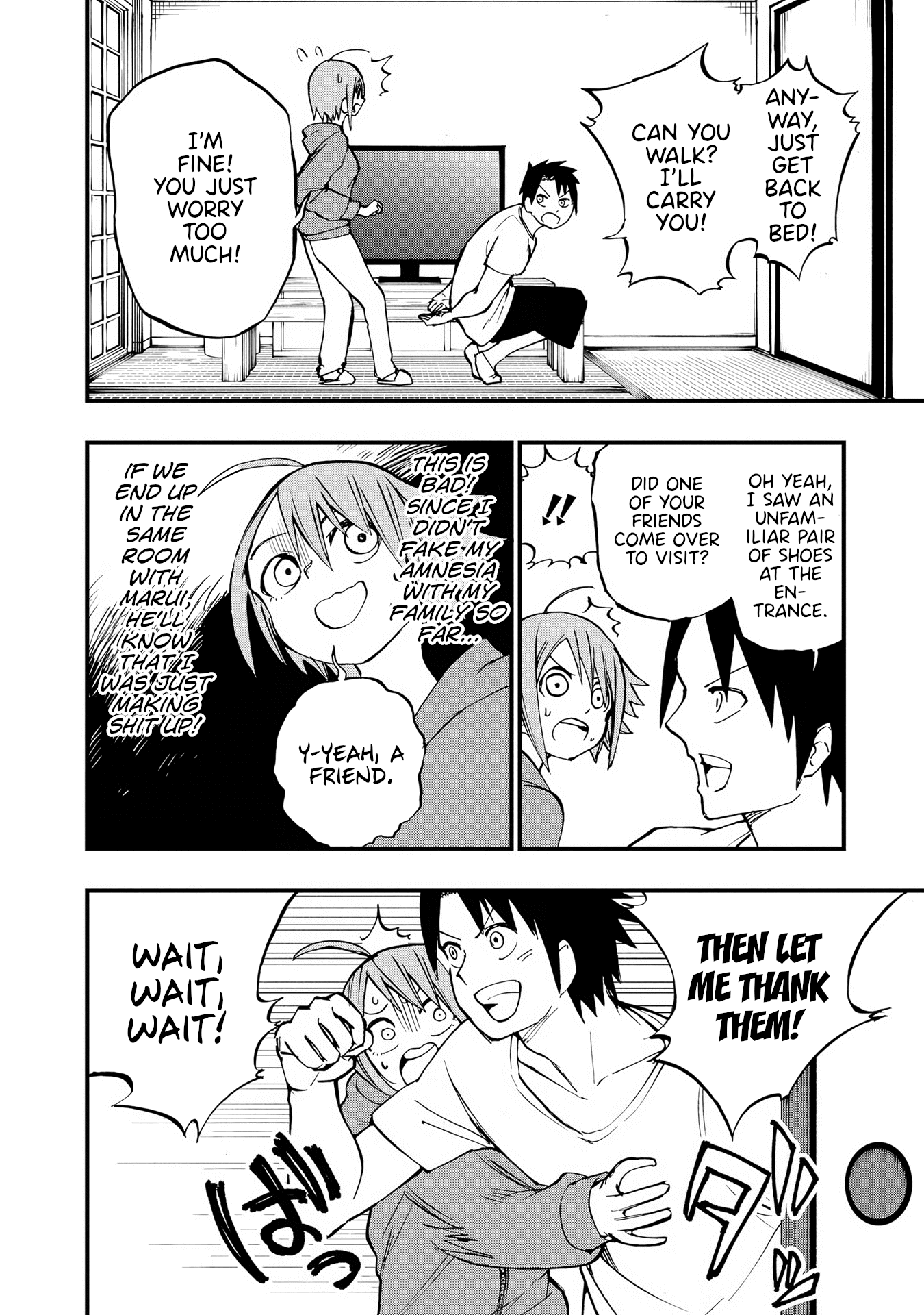 Hachiyo of false memory loss Chapter 12 page 6 - Chapter 12