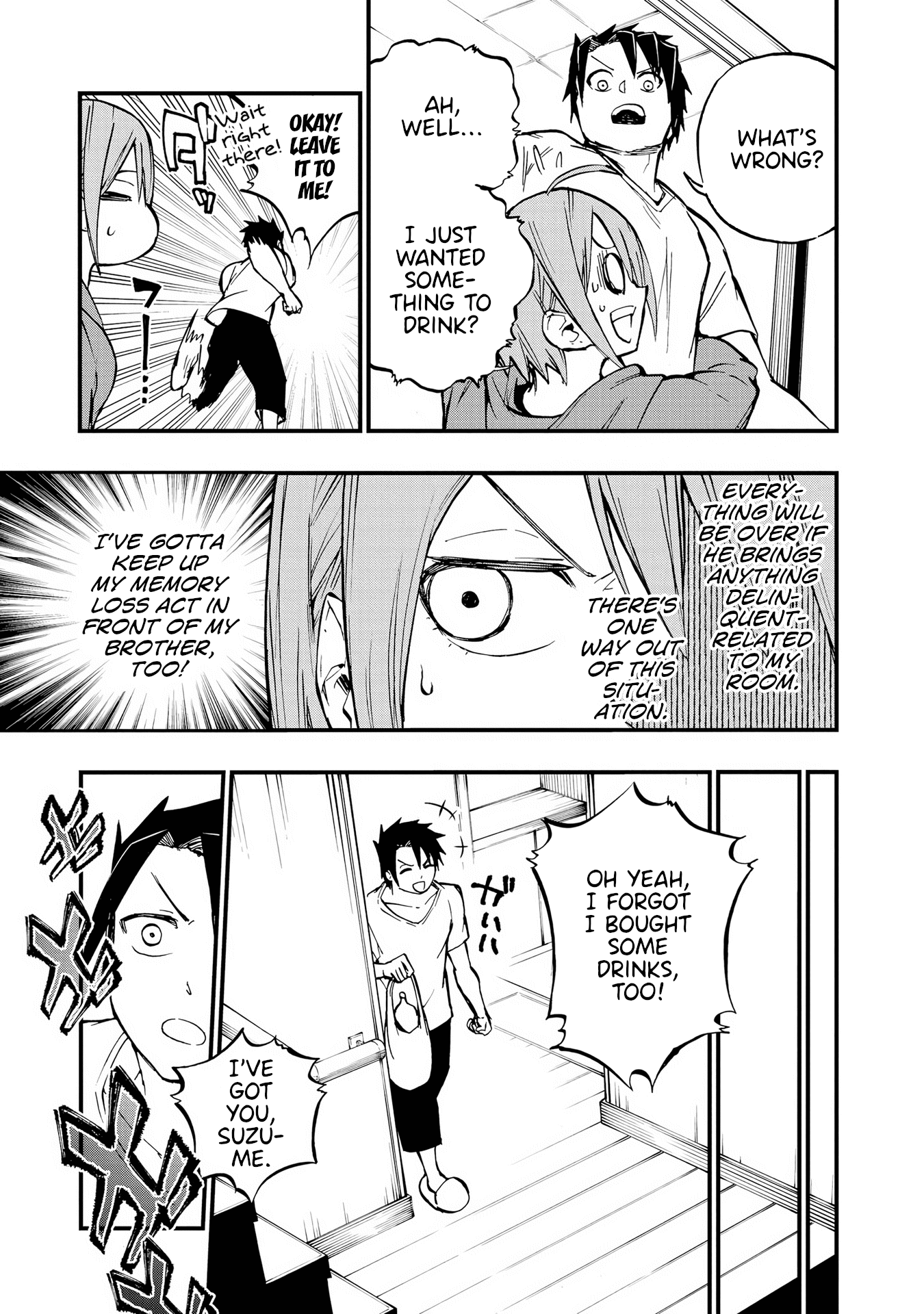 Hachiyo of false memory loss Chapter 12 page 7 - Chapter 12