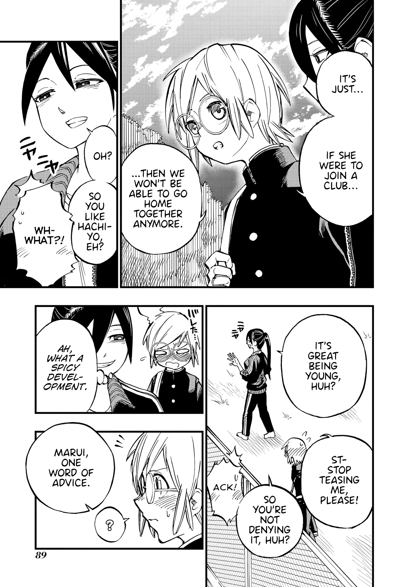 Hachiyo of false memory loss Chapter 13 page 13 - Chapter 13