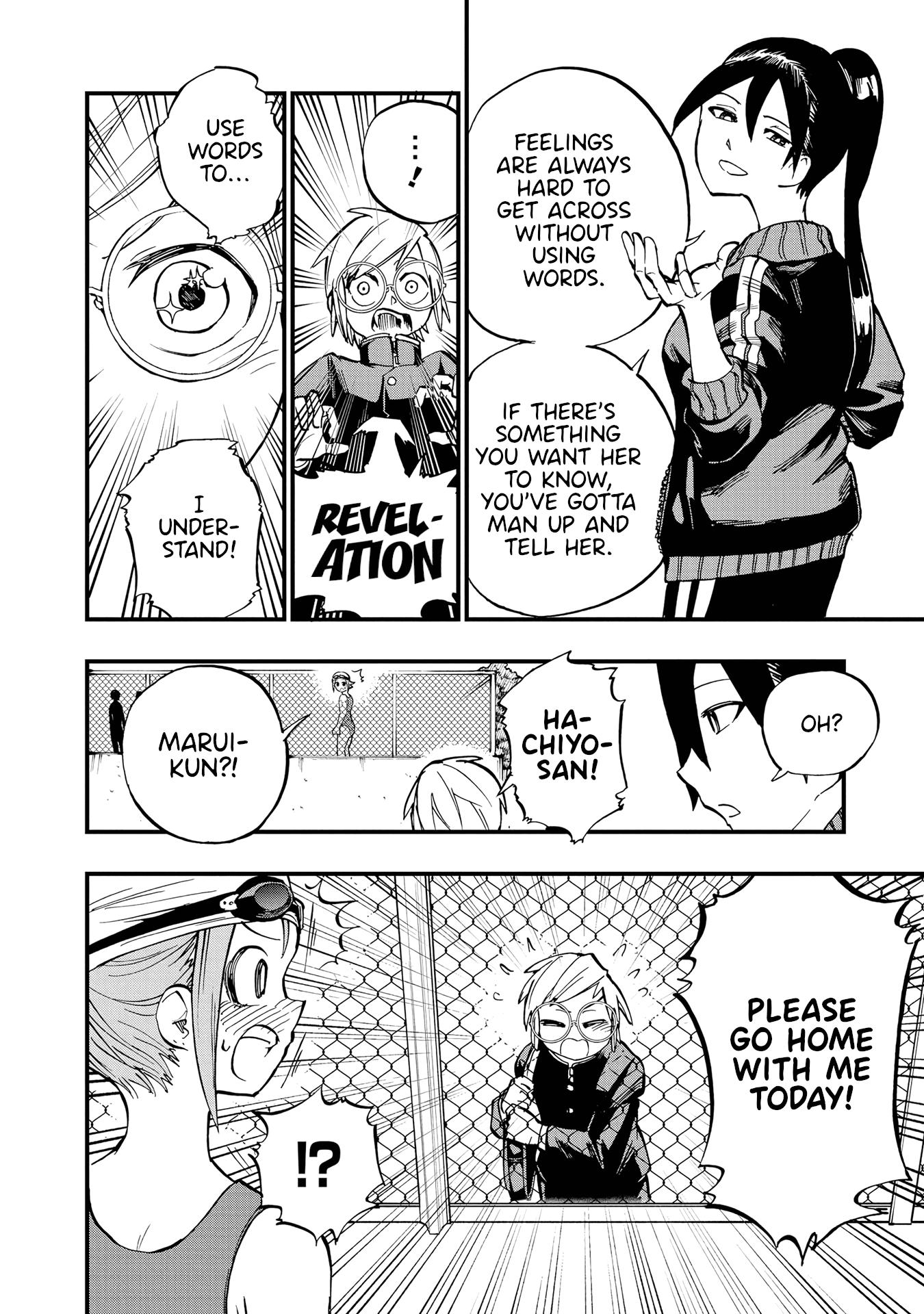 Hachiyo of false memory loss Chapter 13 page 14 - Chapter 13