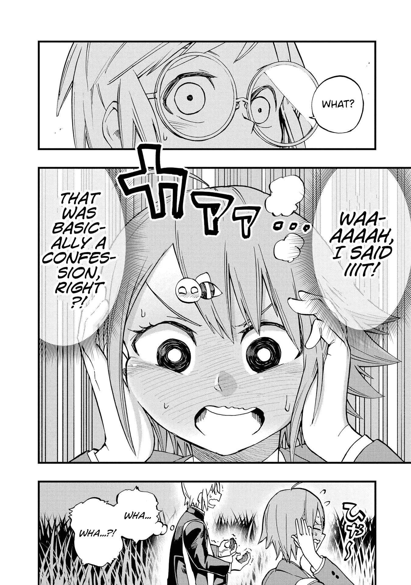 Hachiyo of false memory loss Chapter 13 page 20 - Chapter 13