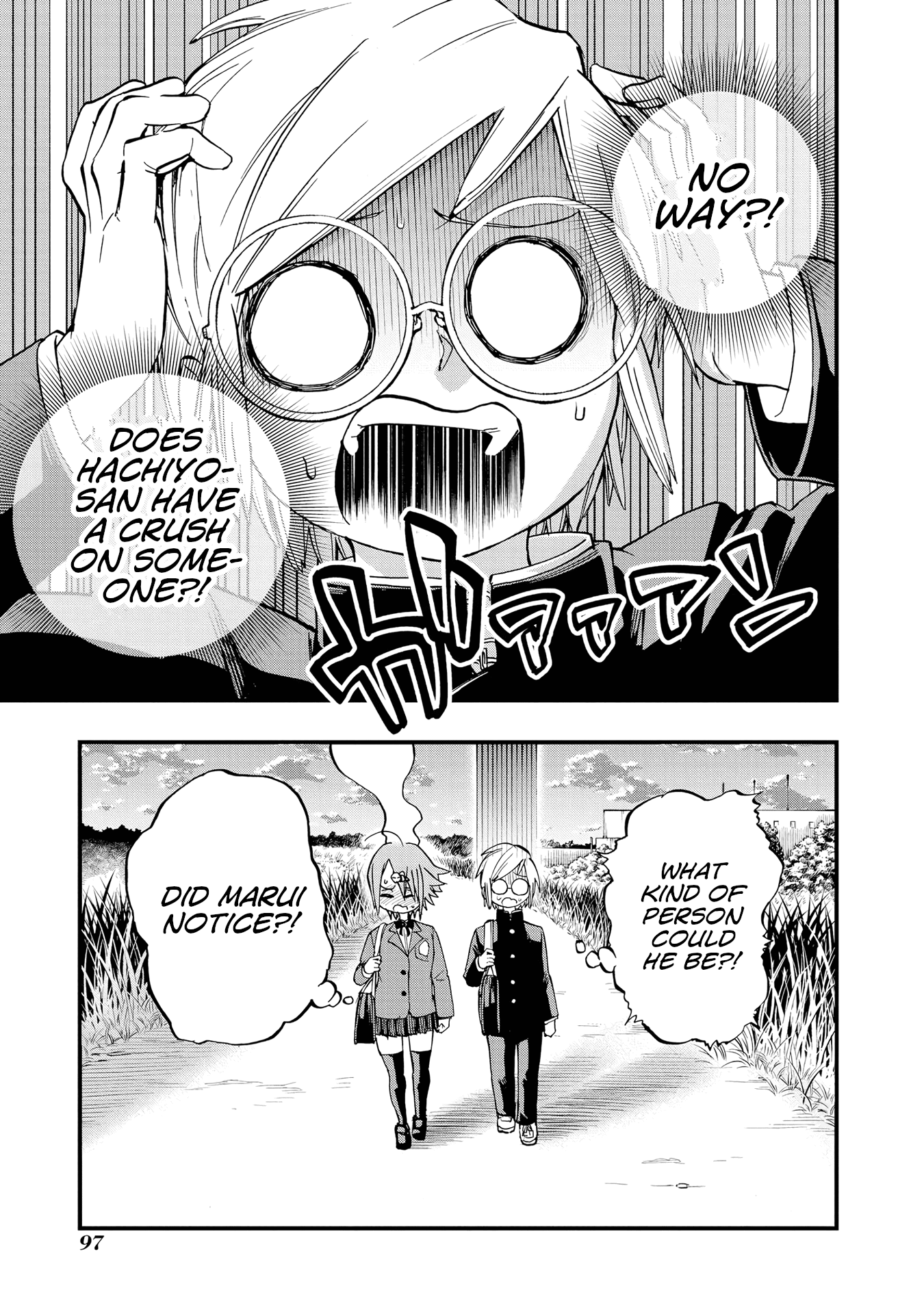 Hachiyo of false memory loss Chapter 13 page 21 - Chapter 13