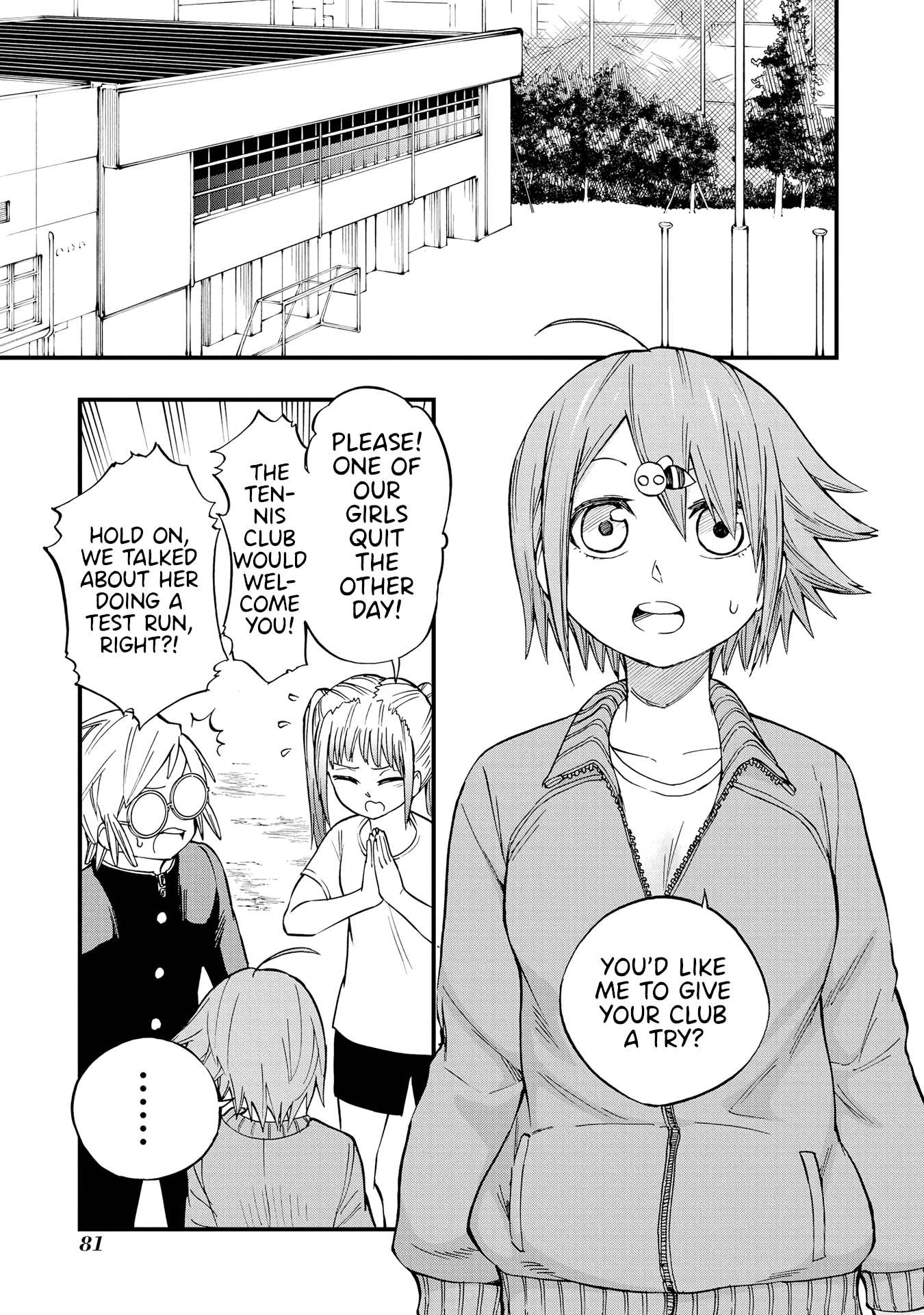 Hachiyo of false memory loss Chapter 13 page 5 - Chapter 13
