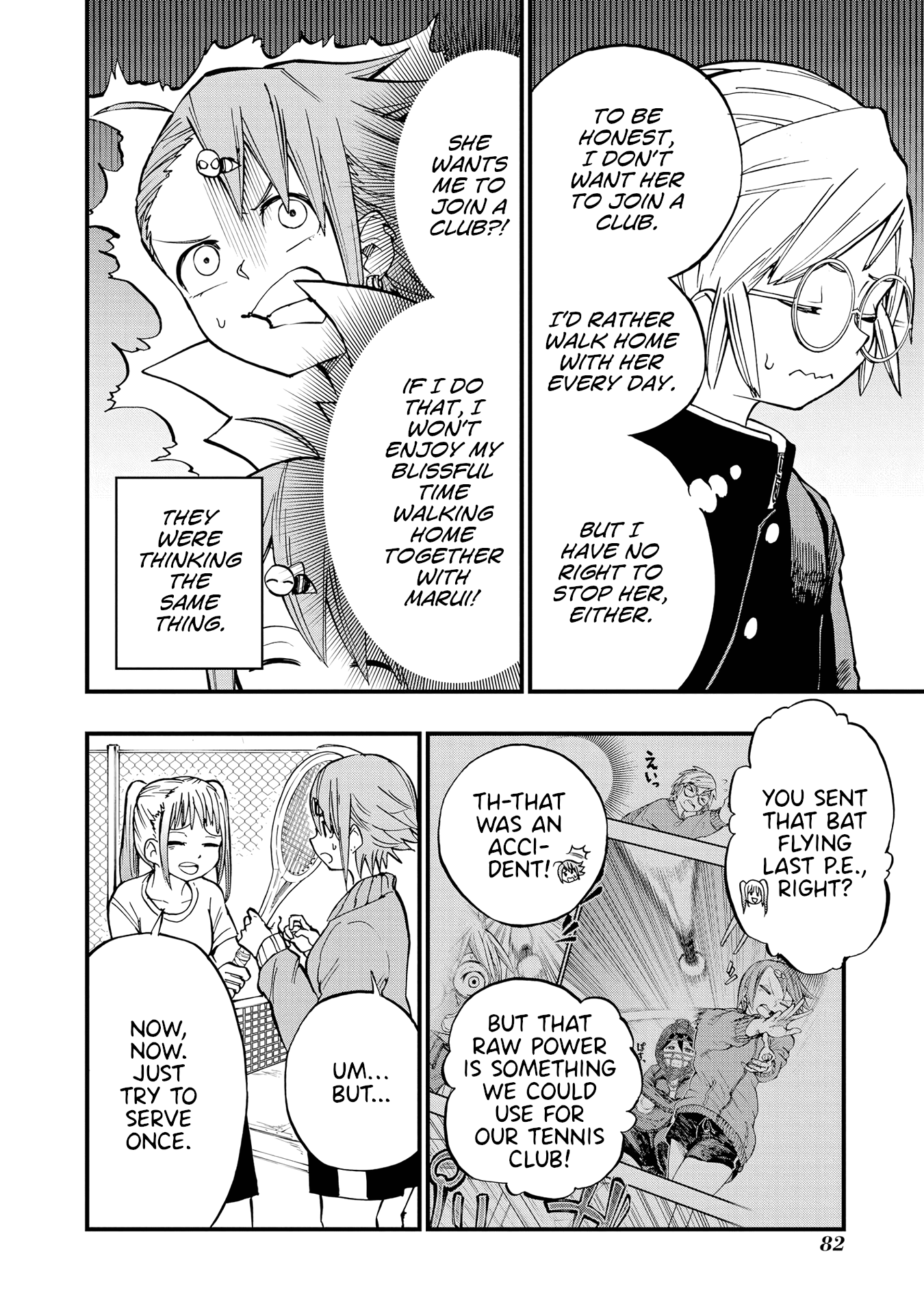 Hachiyo of false memory loss Chapter 13 page 6 - Chapter 13