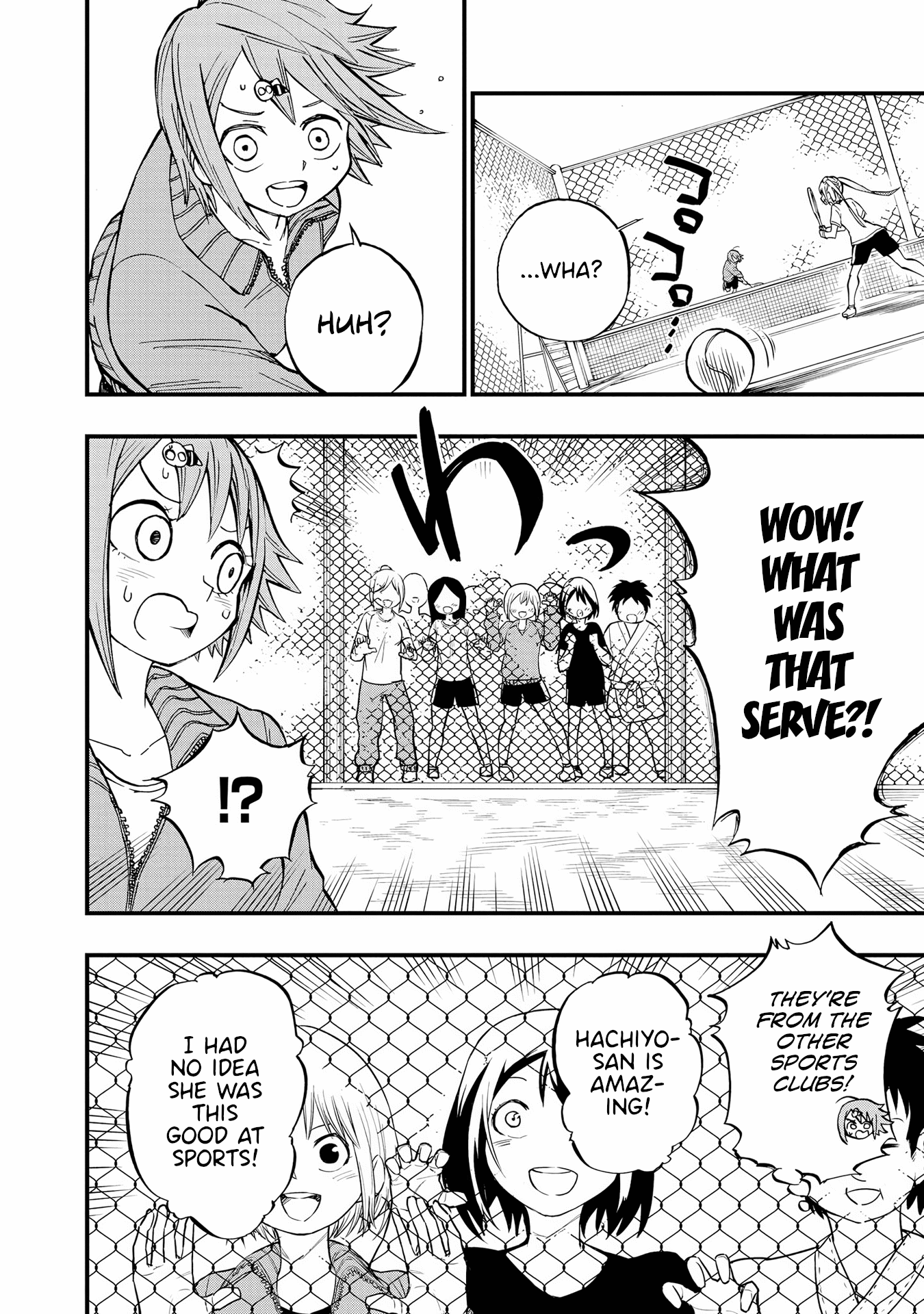 Hachiyo of false memory loss Chapter 13 page 8 - Chapter 13