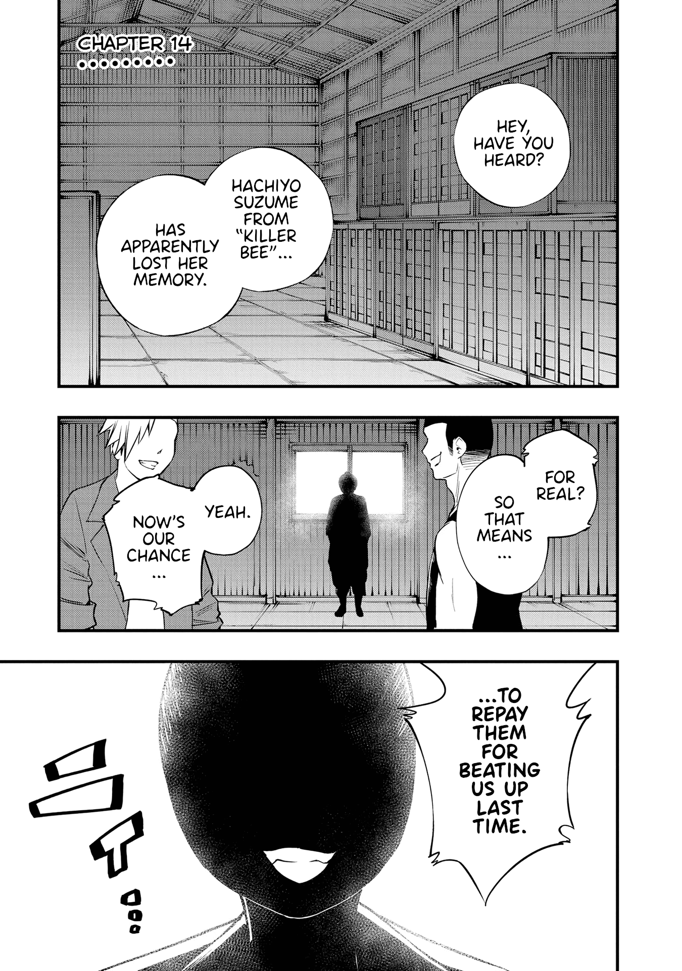 Hachiyo of false memory loss Chapter 14 page 1 - Chapter 14