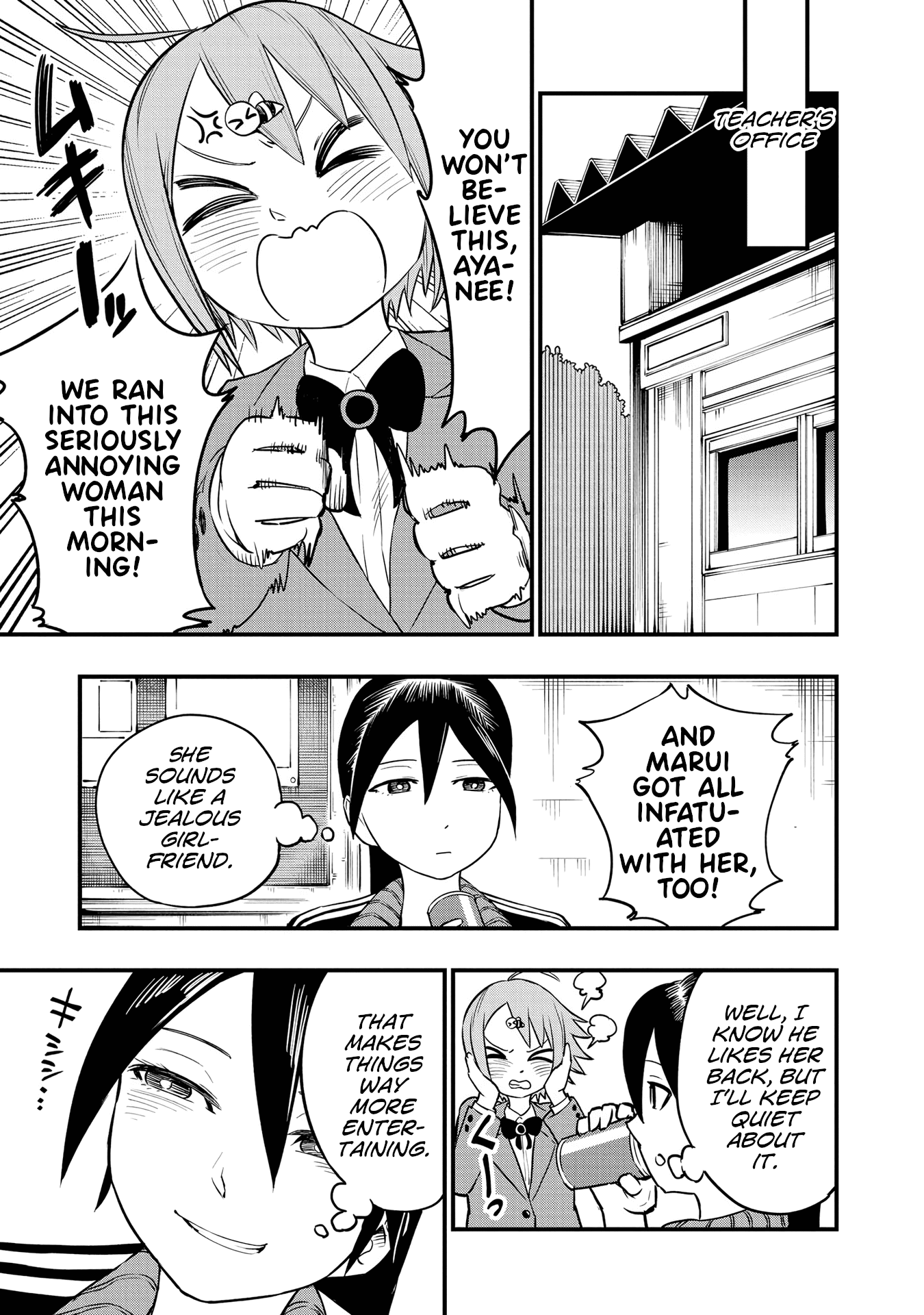 Hachiyo of false memory loss Chapter 14 page 15 - Chapter 14