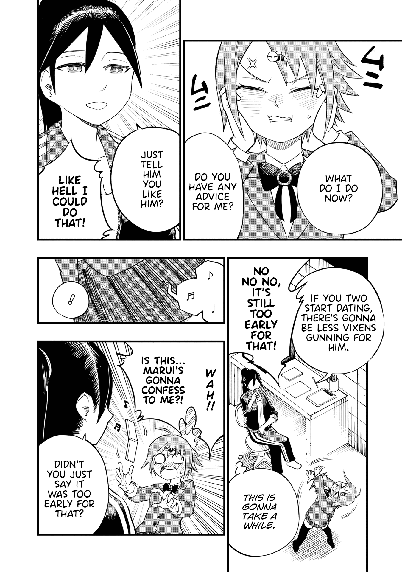 Hachiyo of false memory loss Chapter 14 page 16 - Chapter 14