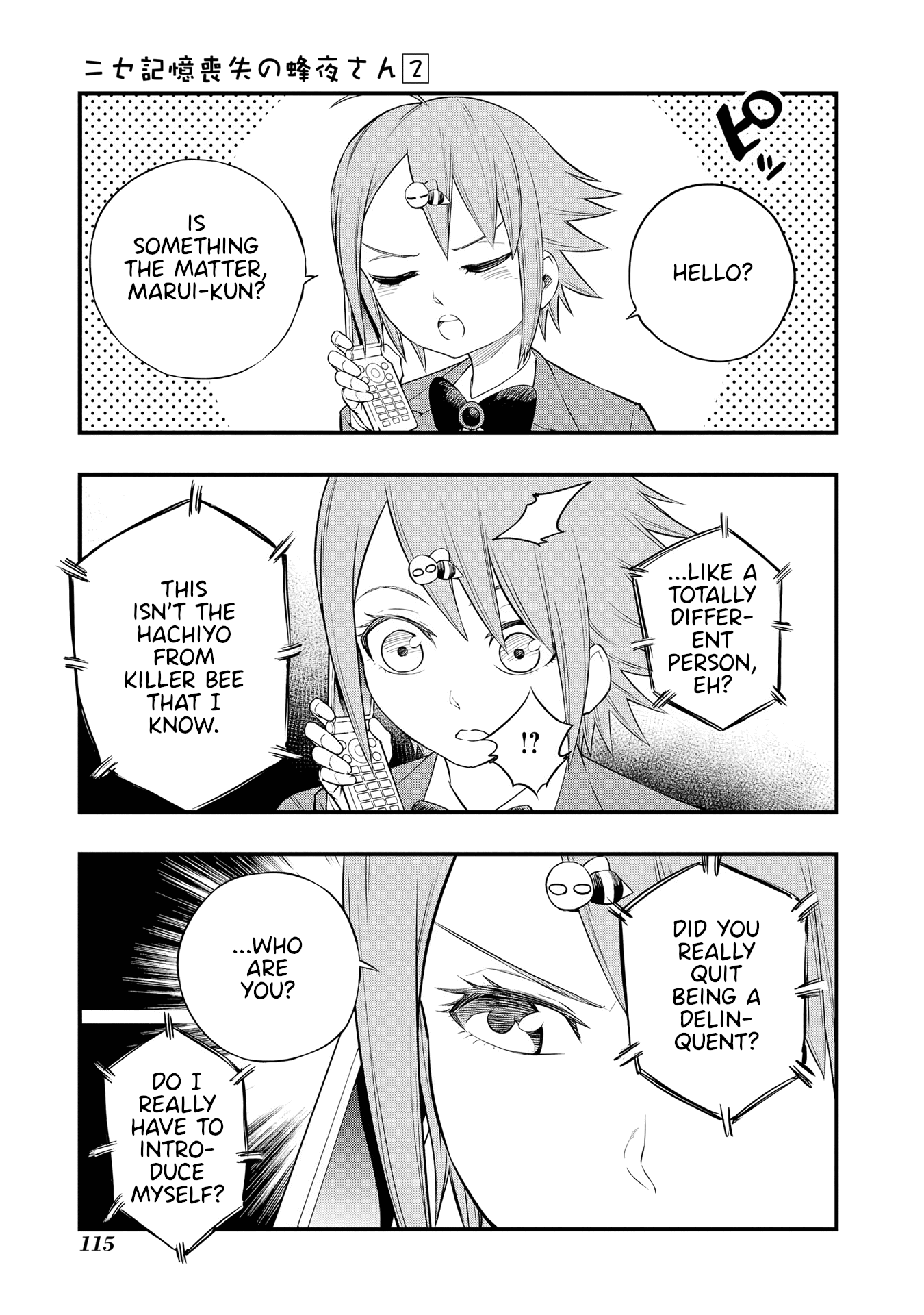 Hachiyo of false memory loss Chapter 14 page 17 - Chapter 14