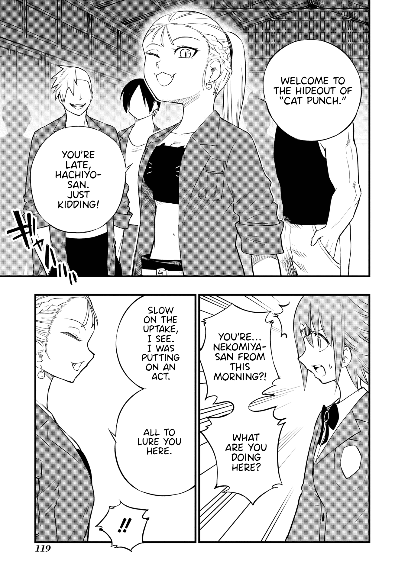 Hachiyo of false memory loss Chapter 14 page 21 - Chapter 14