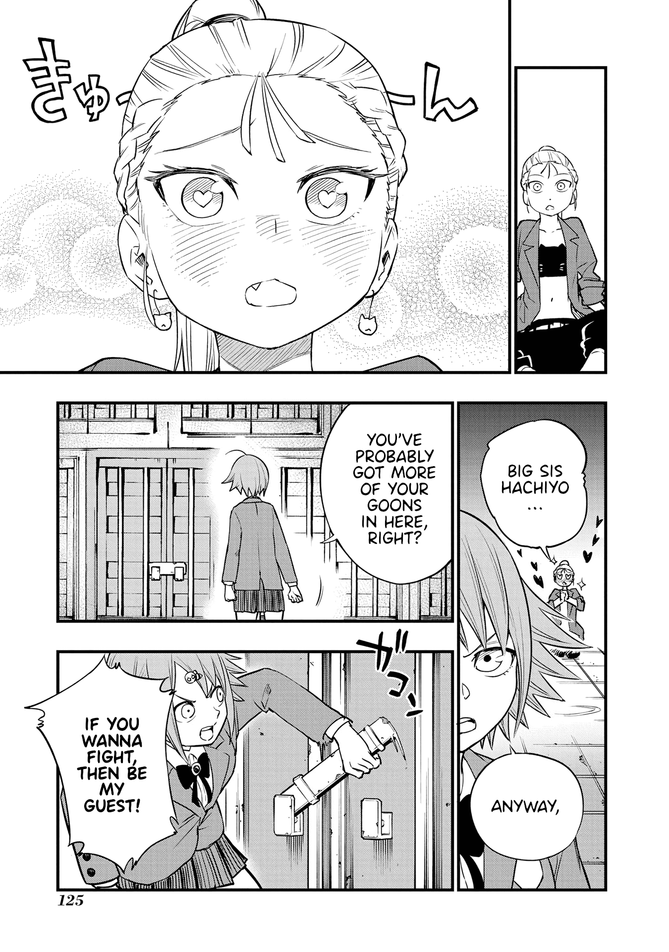 Hachiyo of false memory loss Chapter 14 page 27 - Chapter 14