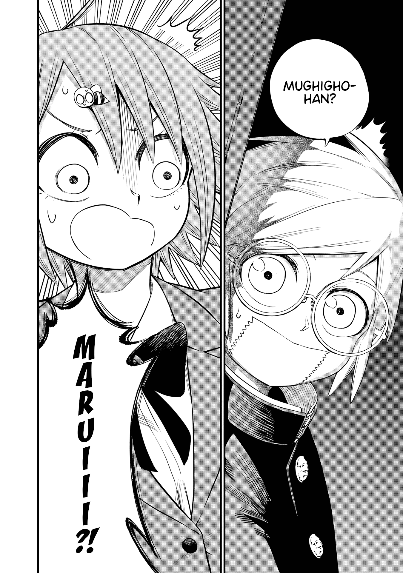 Hachiyo of false memory loss Chapter 14 page 28 - Chapter 14