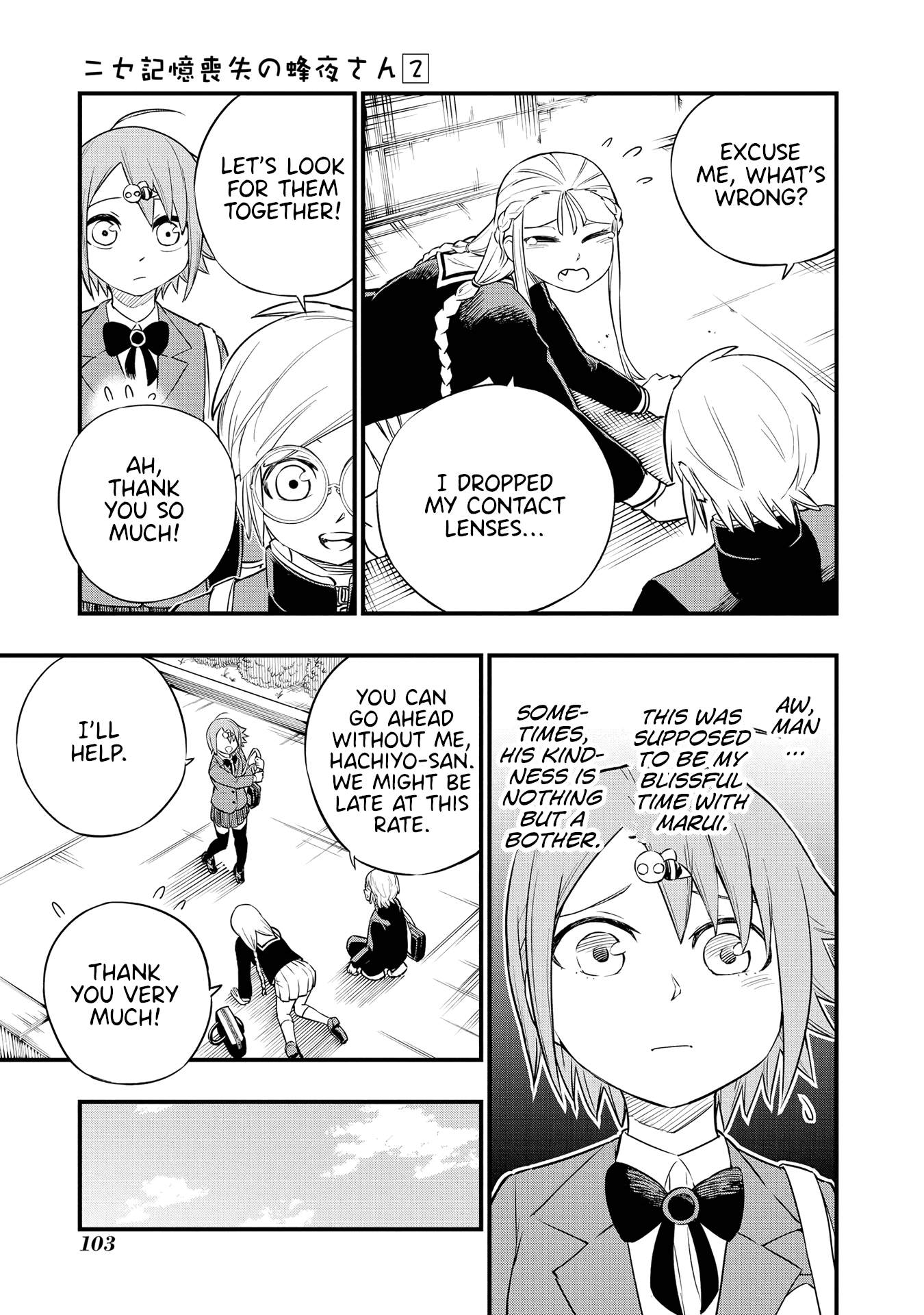 Hachiyo of false memory loss Chapter 14 page 5 - Chapter 14