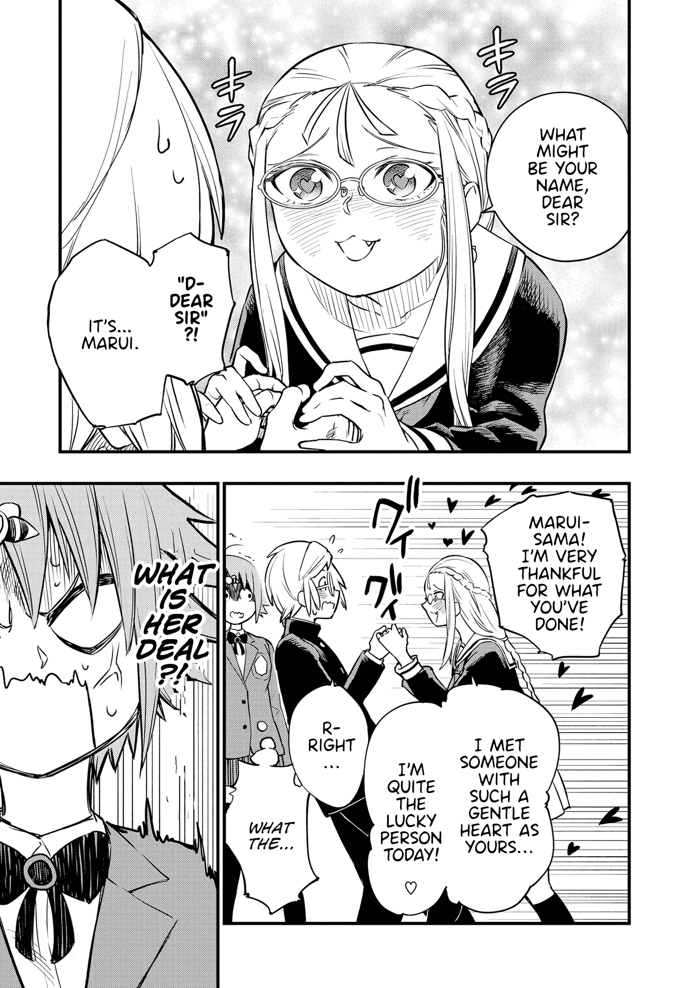 Hachiyo of false memory loss Chapter 14 page 7 - Chapter 14