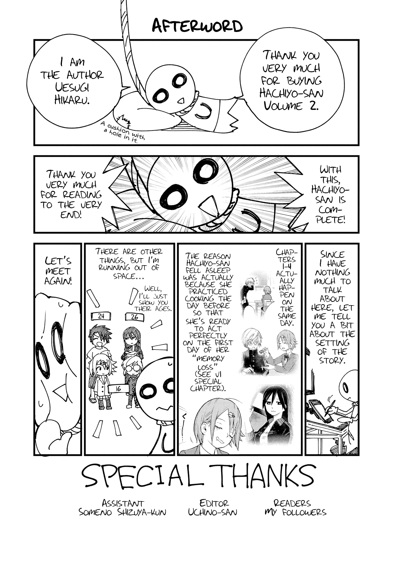 Hachiyo of false memory loss Chapter 15.5 page 1 - Chapter 15.5: Volume 2 Extras