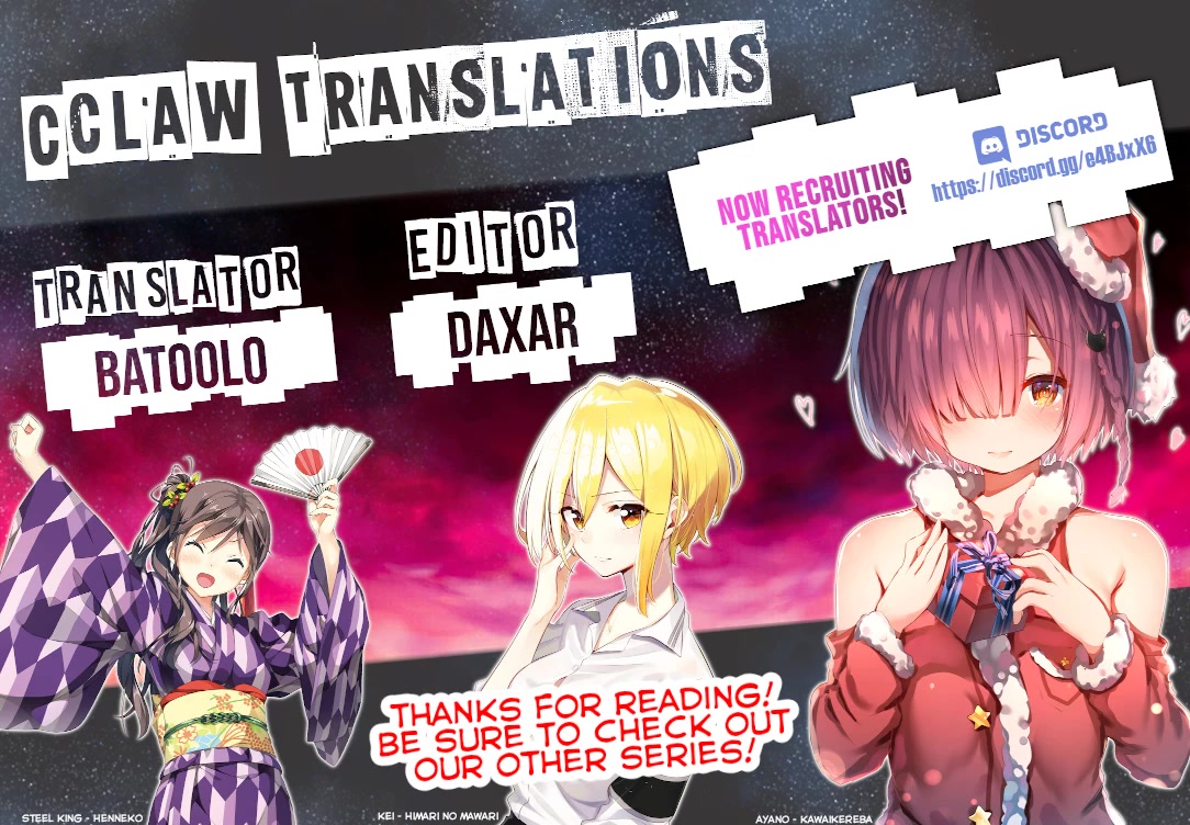 Hachiyo of false memory loss Chapter 15.5 page 6 - Chapter 15.5: Volume 2 Extras