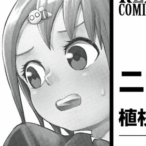 Hachiyo of false memory loss Chapter 15.5: Volume 2 Extras cover