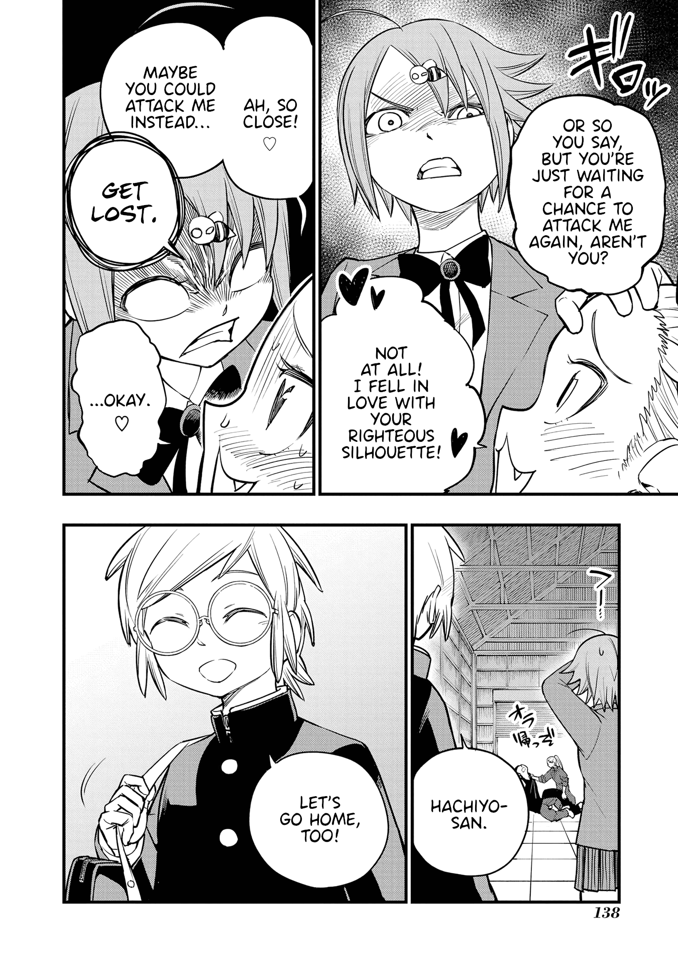 Hachiyo of false memory loss Chapter 15 page 12 - Chapter 15 [END]