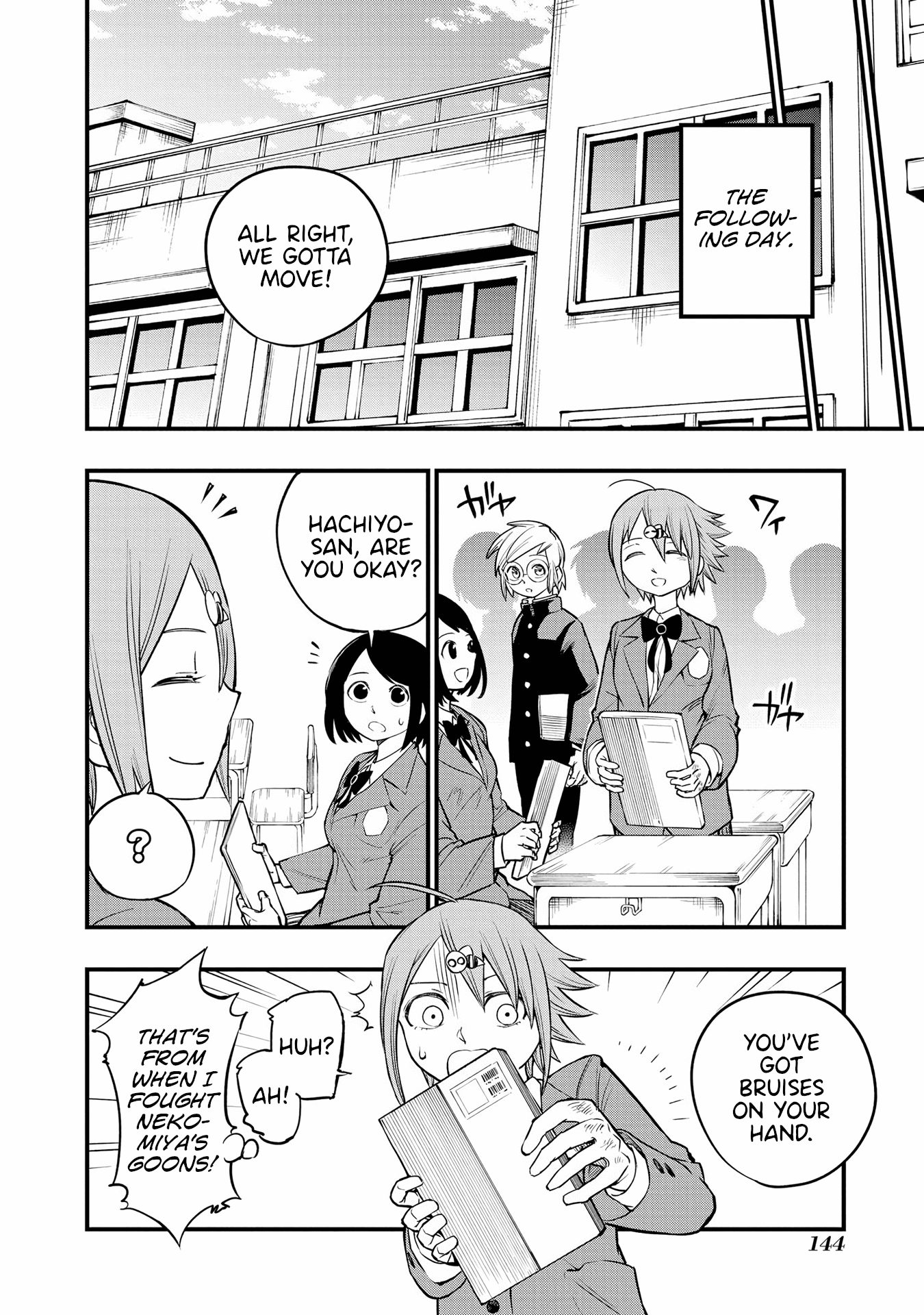 Hachiyo of false memory loss Chapter 15 page 18 - Chapter 15 [END]