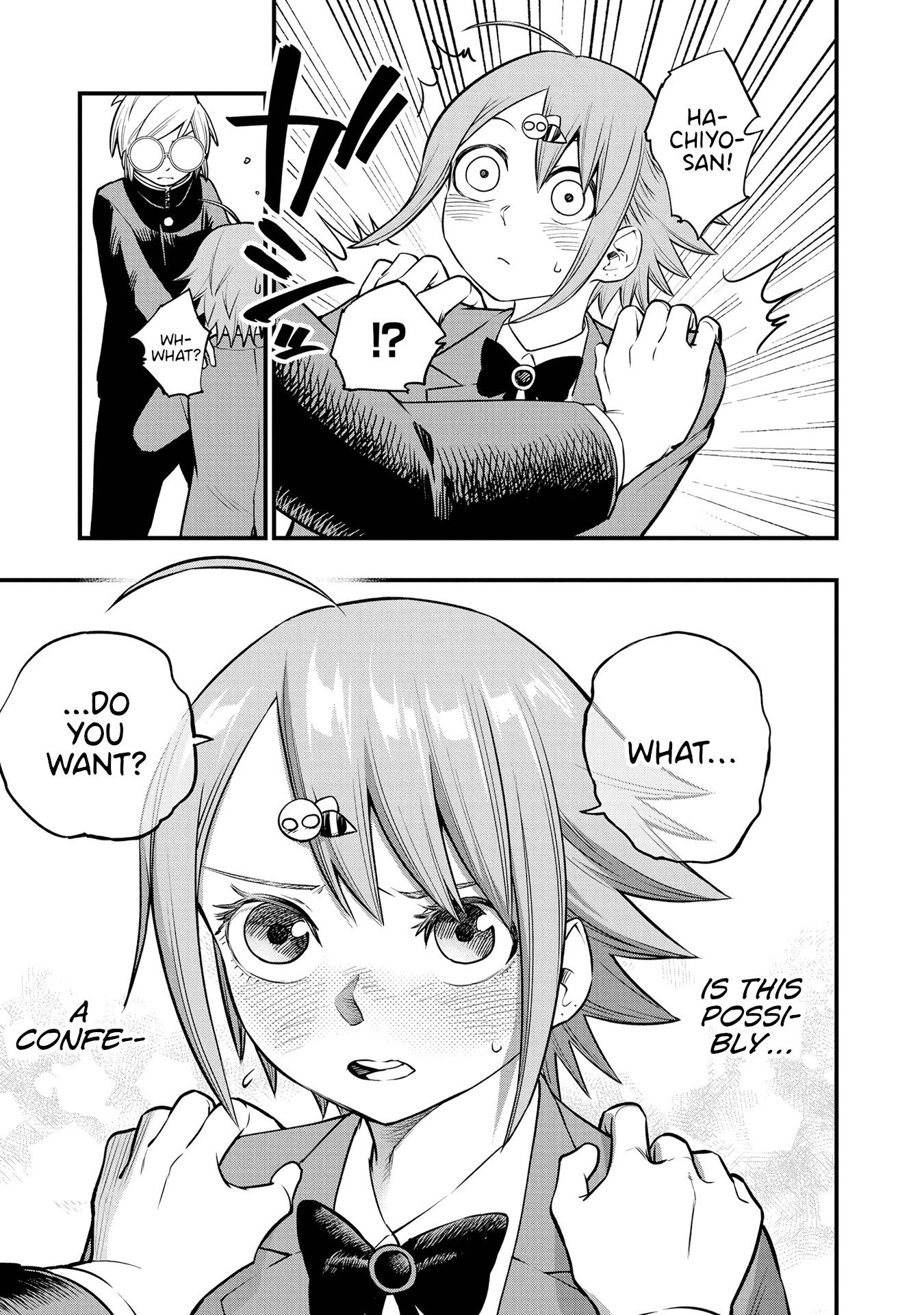 Hachiyo of false memory loss Chapter 15 page 21 - Chapter 15 [END]