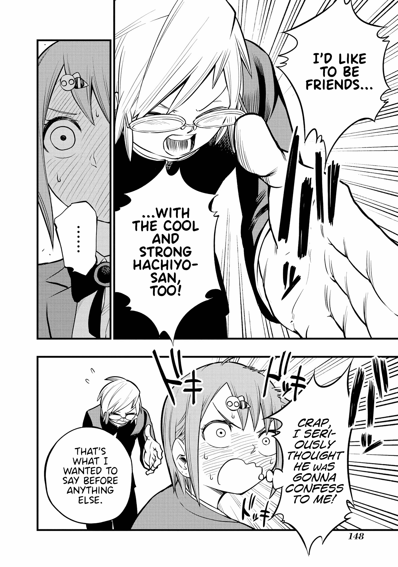 Hachiyo of false memory loss Chapter 15 page 22 - Chapter 15 [END]