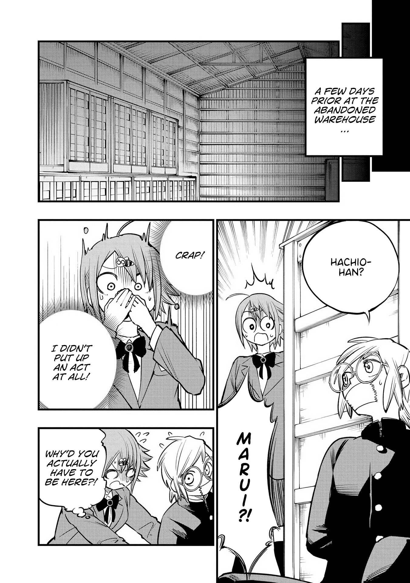Hachiyo of false memory loss Chapter 15 page 4 - Chapter 15 [END]