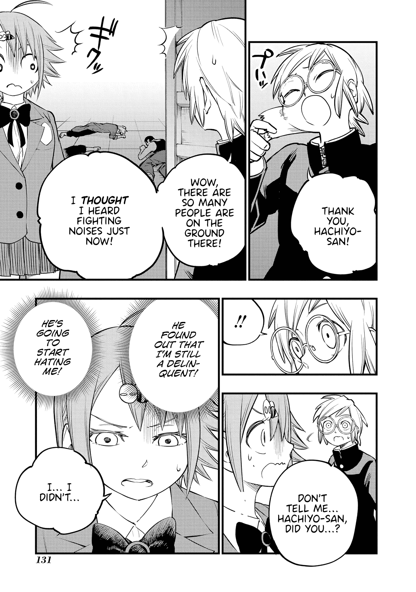 Hachiyo of false memory loss Chapter 15 page 5 - Chapter 15 [END]
