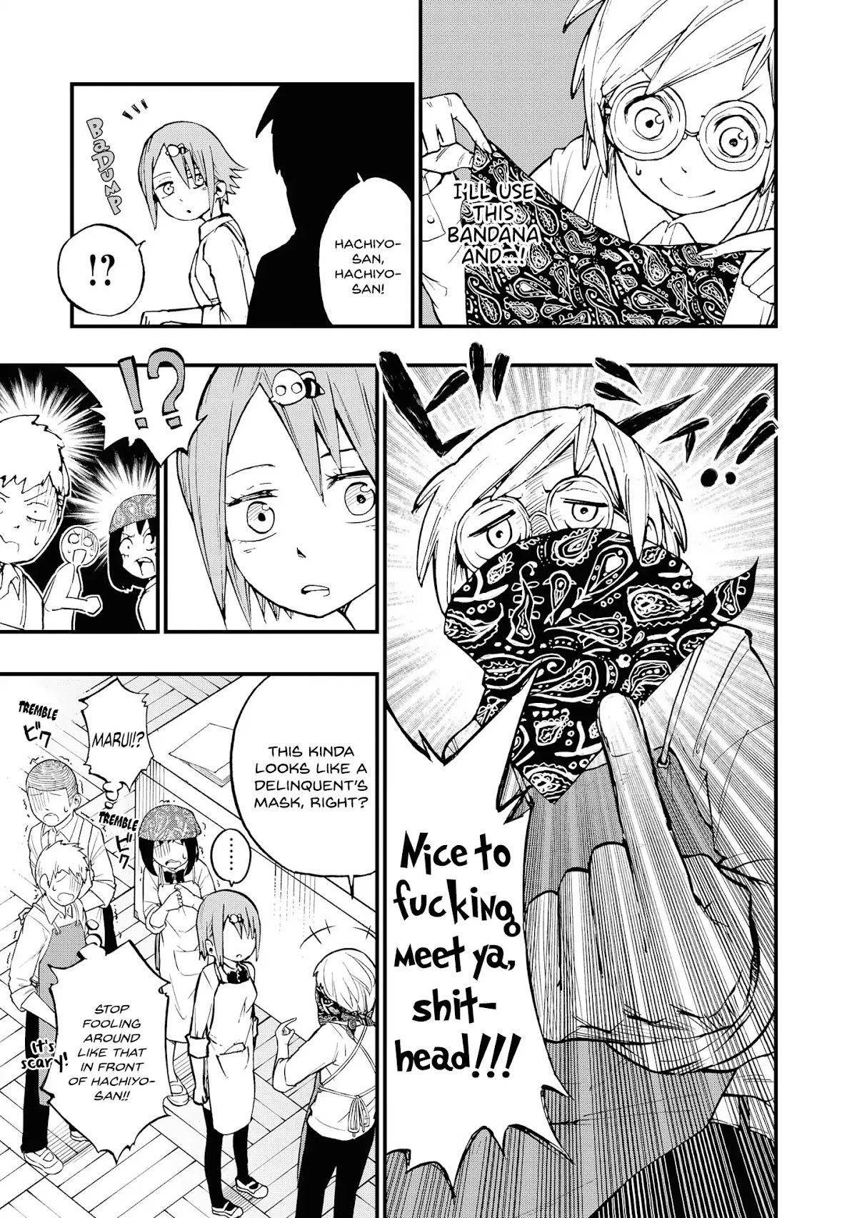 Hachiyo of false memory loss Chapter 2 page 3 - Chapter 2