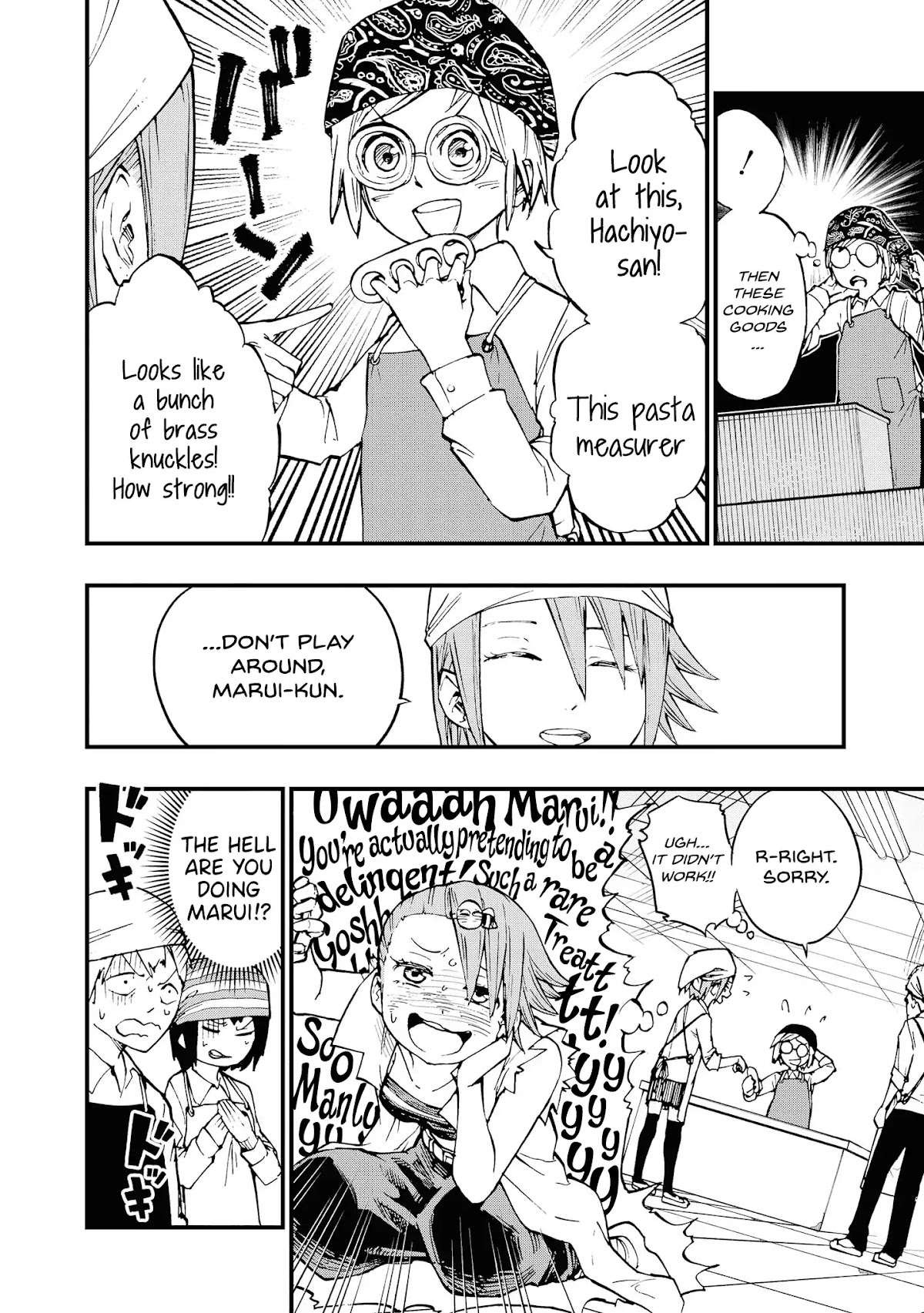 Hachiyo of false memory loss Chapter 2 page 4 - Chapter 2