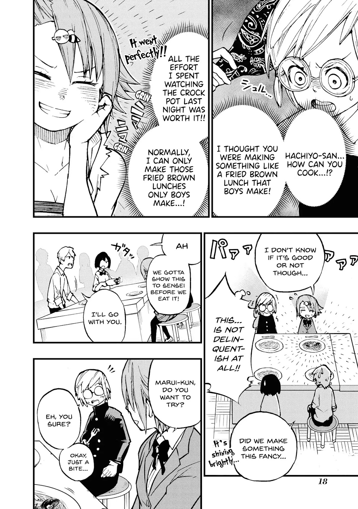 Hachiyo of false memory loss Chapter 2 page 6 - Chapter 2