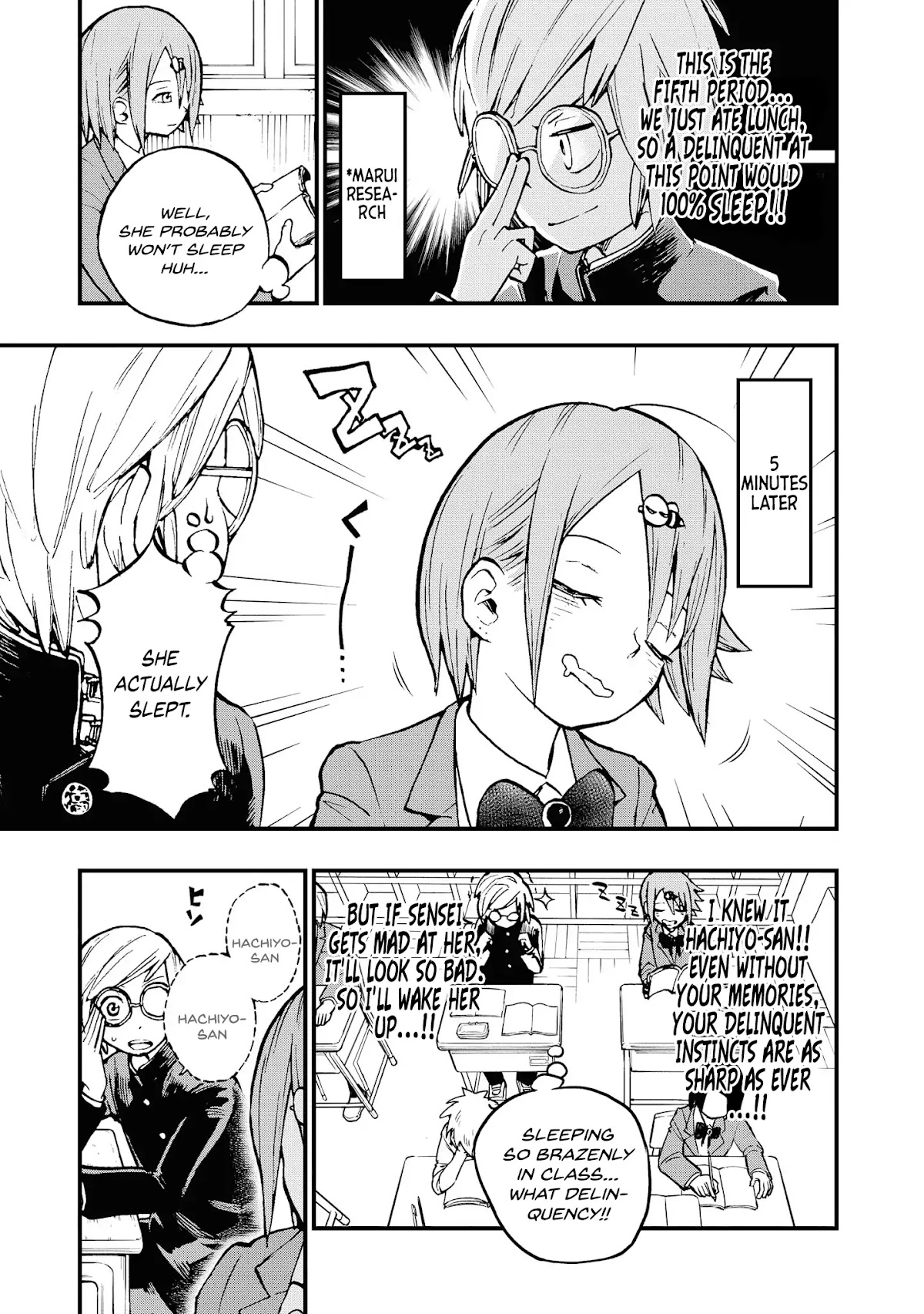 Hachiyo of false memory loss Chapter 3 page 3 - Chapter 3