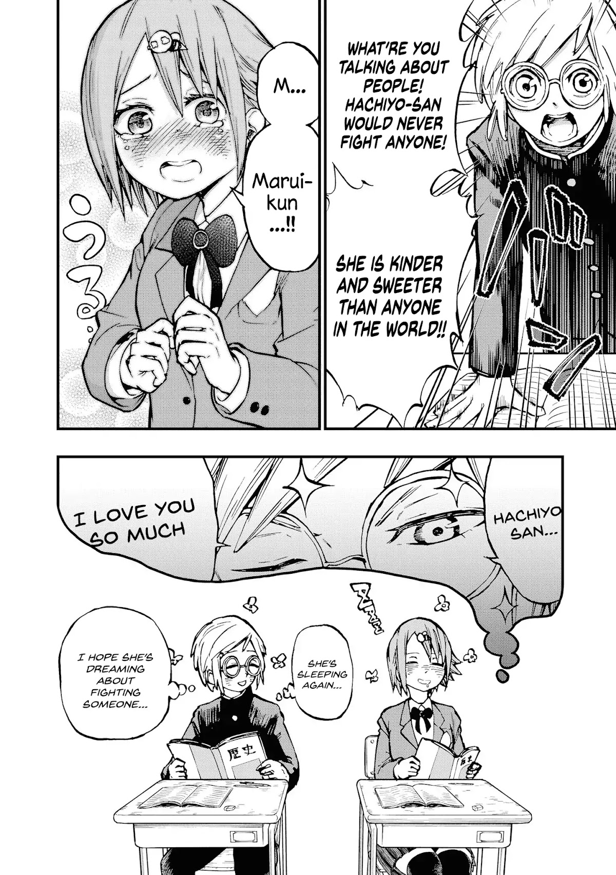 Hachiyo of false memory loss Chapter 3 page 8 - Chapter 3