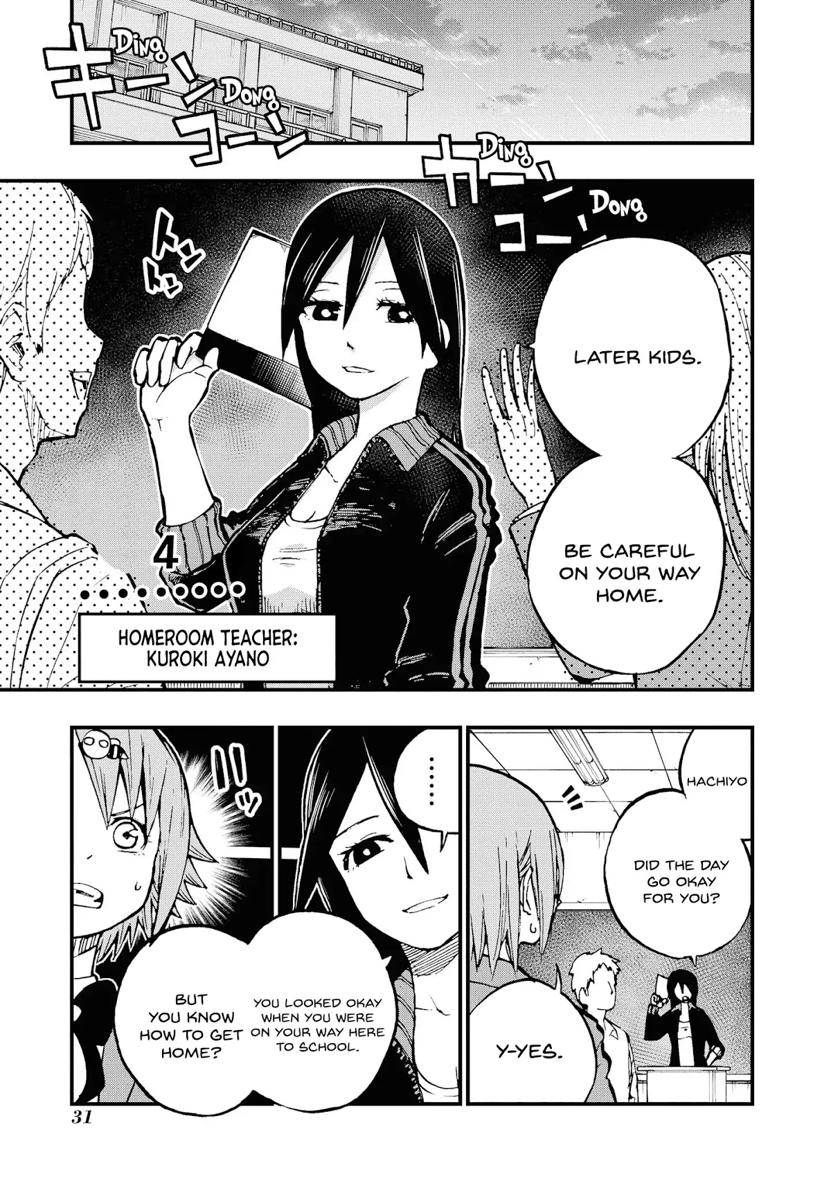 Hachiyo of false memory loss Chapter 4 page 1 - Chapter 4