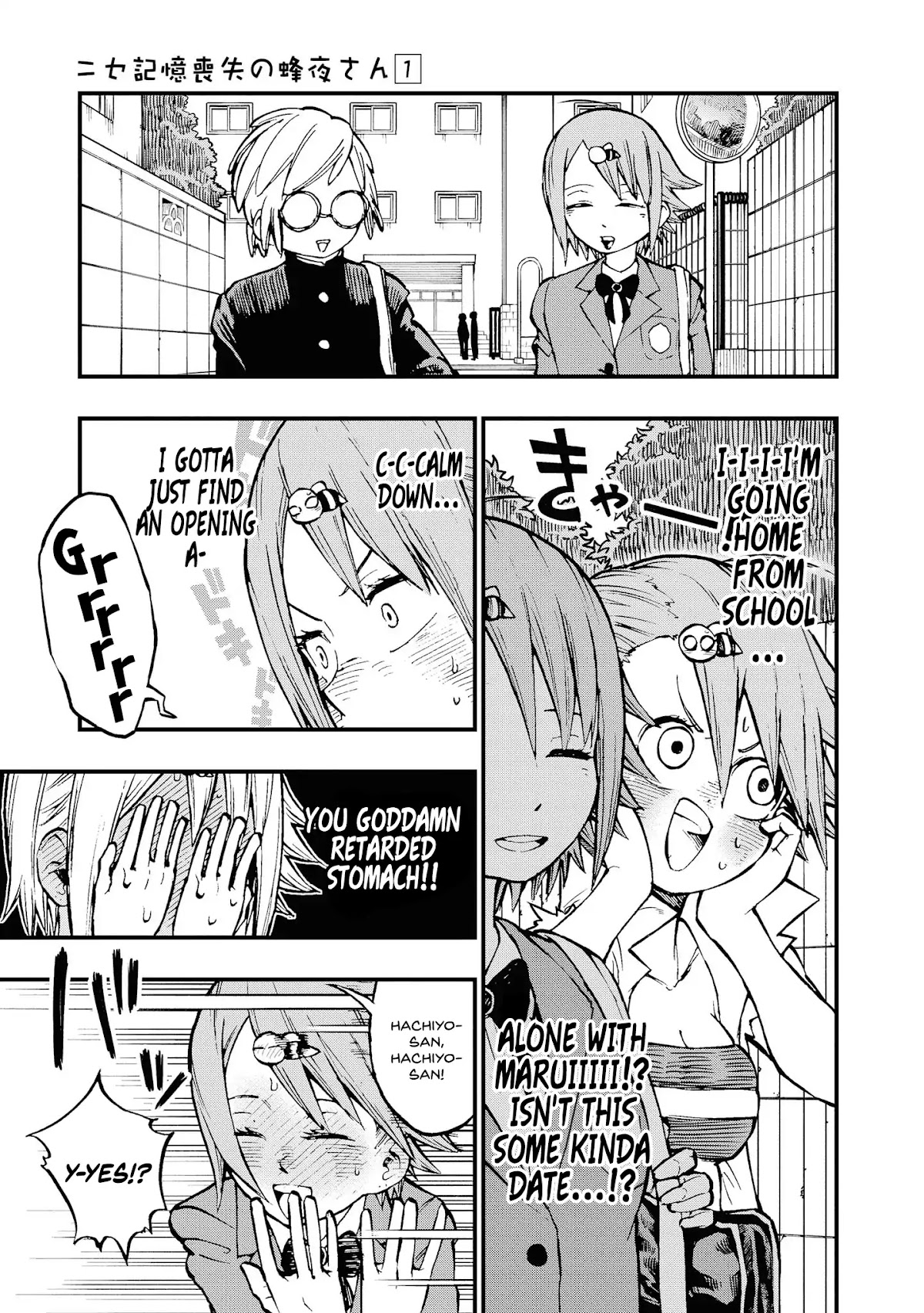 Hachiyo of false memory loss Chapter 4 page 3 - Chapter 4
