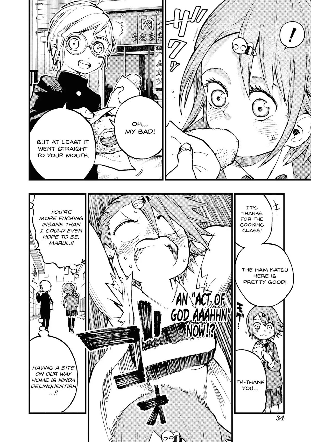 Hachiyo of false memory loss Chapter 4 page 4 - Chapter 4