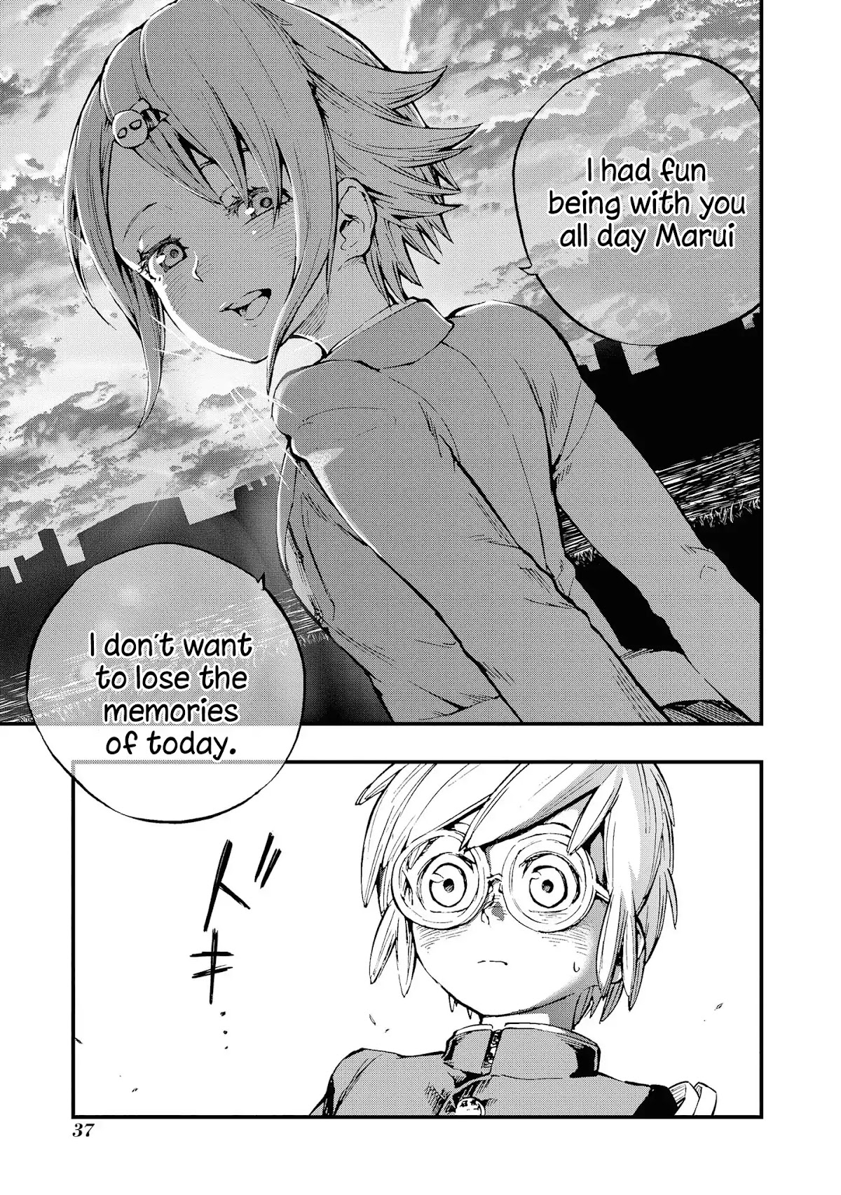Hachiyo of false memory loss Chapter 4 page 7 - Chapter 4